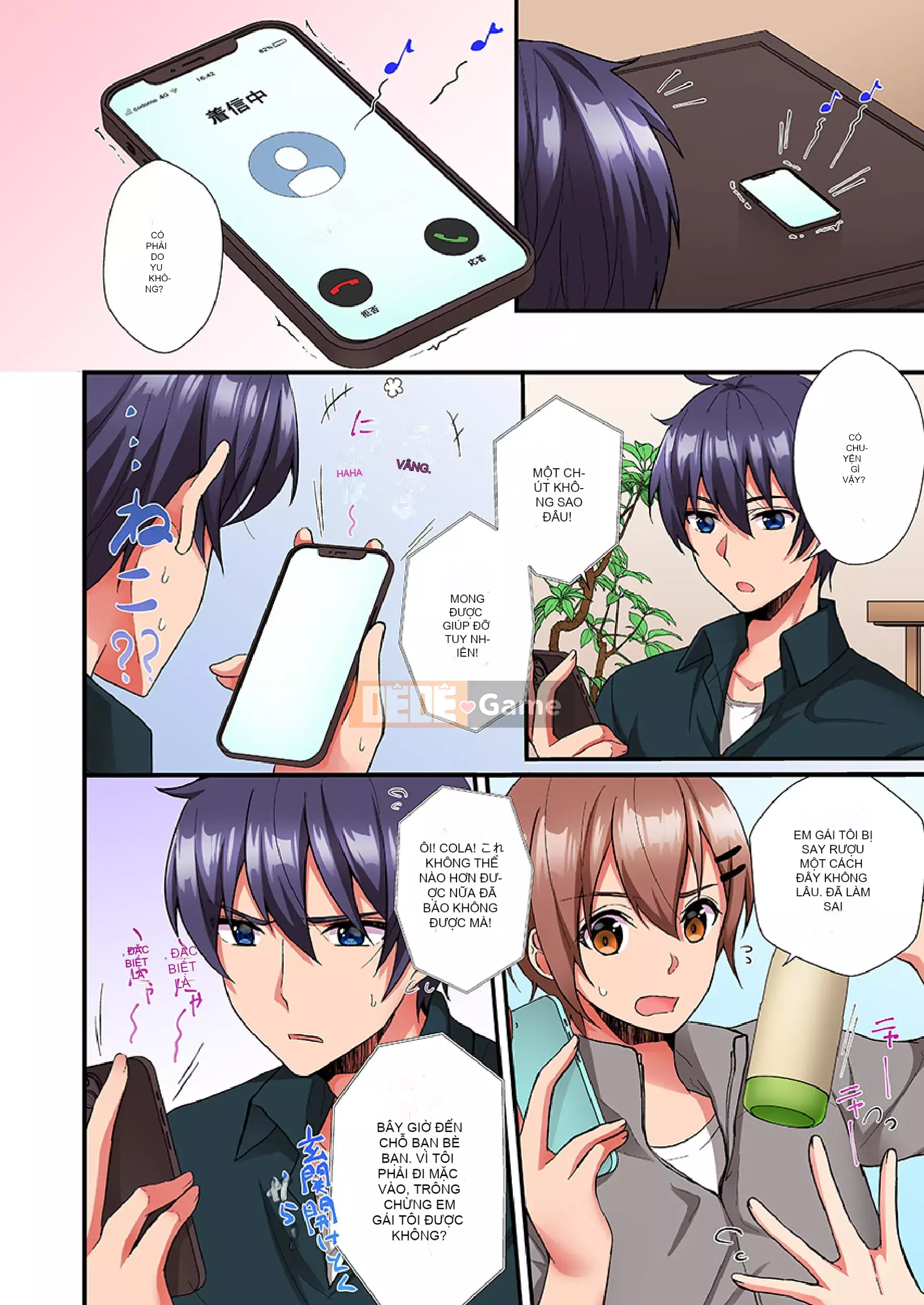 [Dưa hấu] Đâm trúng cặc → H ngay lập tức-cho đến khi mặt em gái cậu ấy trở nên sôi sục-(đủ màu)