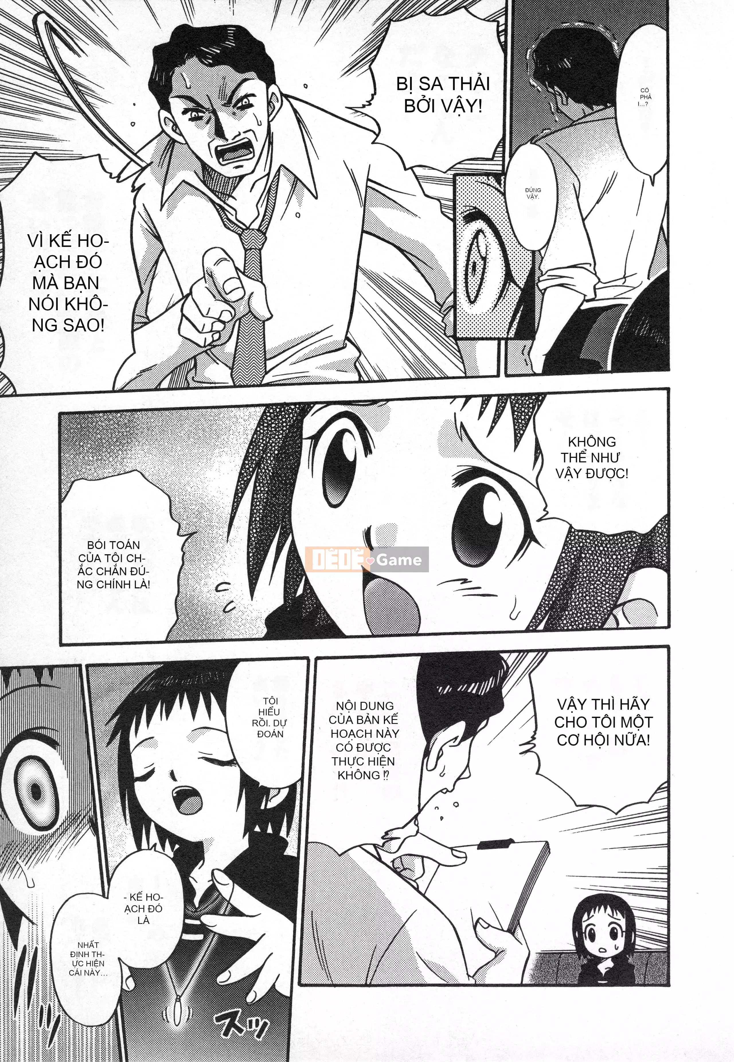 [Tuyển tập] Hinnyuu Gaho