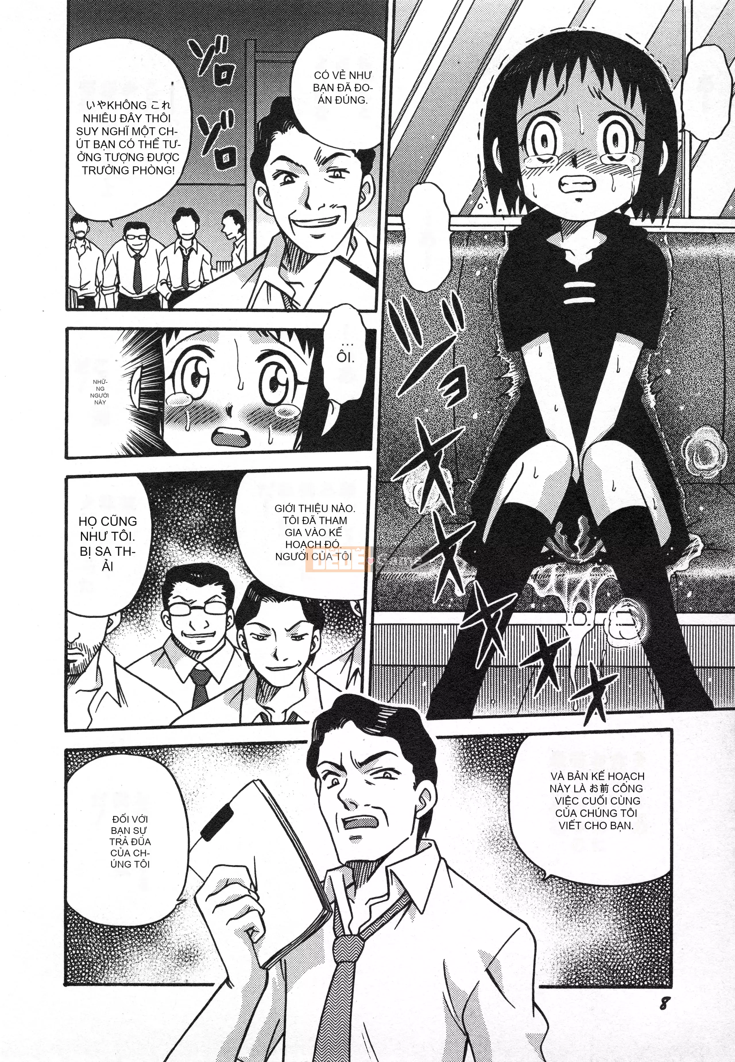 [Tuyển tập] Hinnyuu Gaho