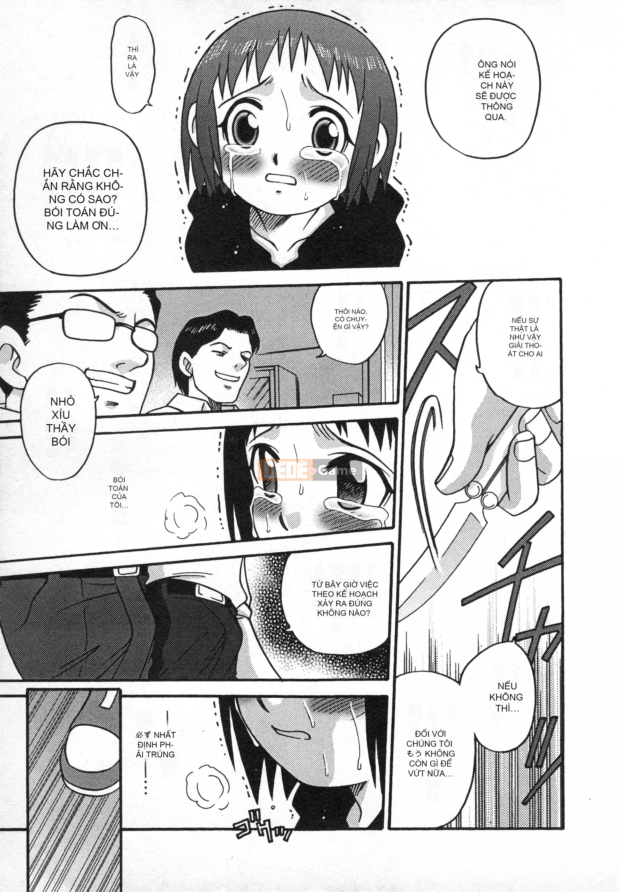 [Tuyển tập] Hinnyuu Gaho