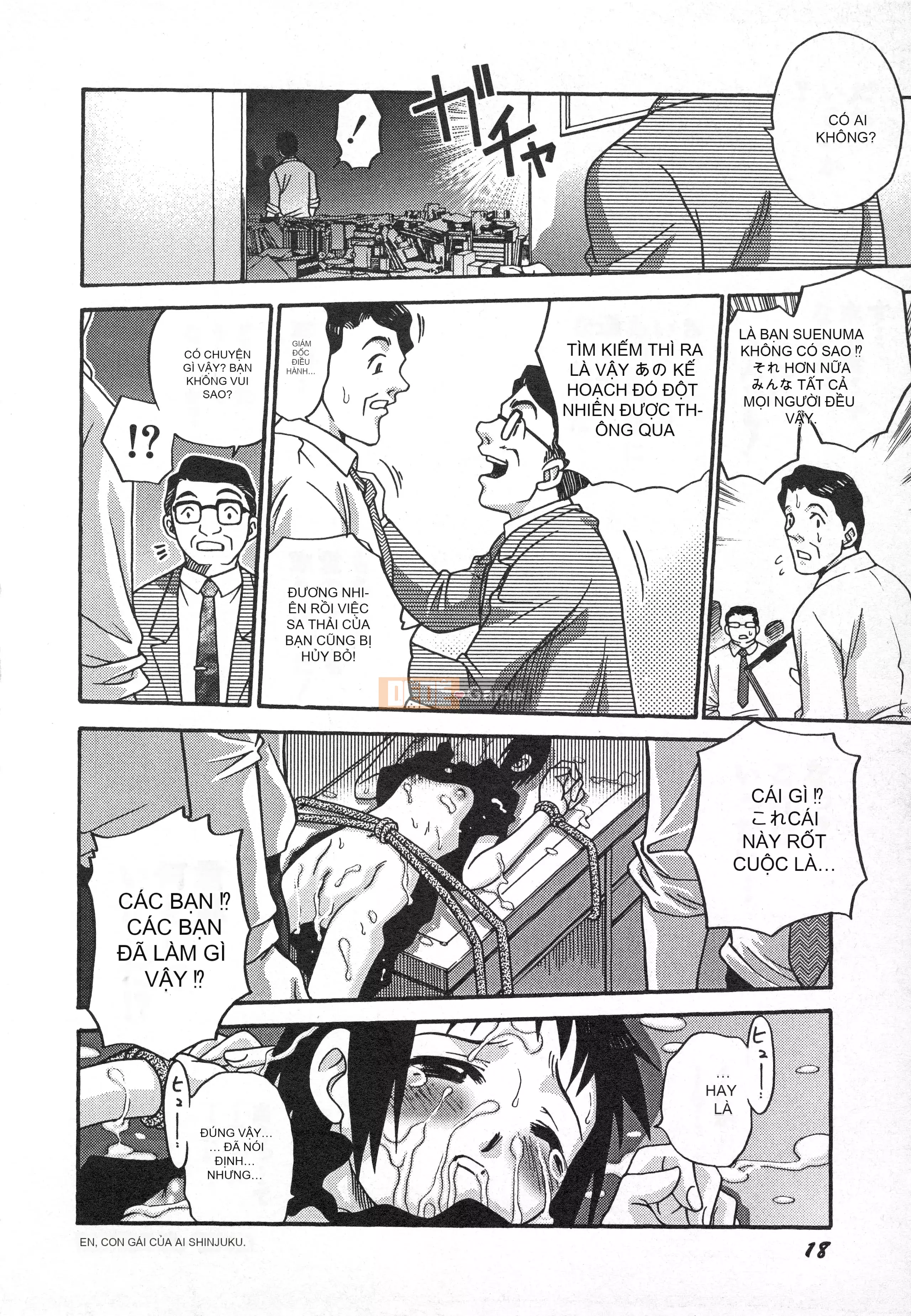 [Tuyển tập] Hinnyuu Gaho