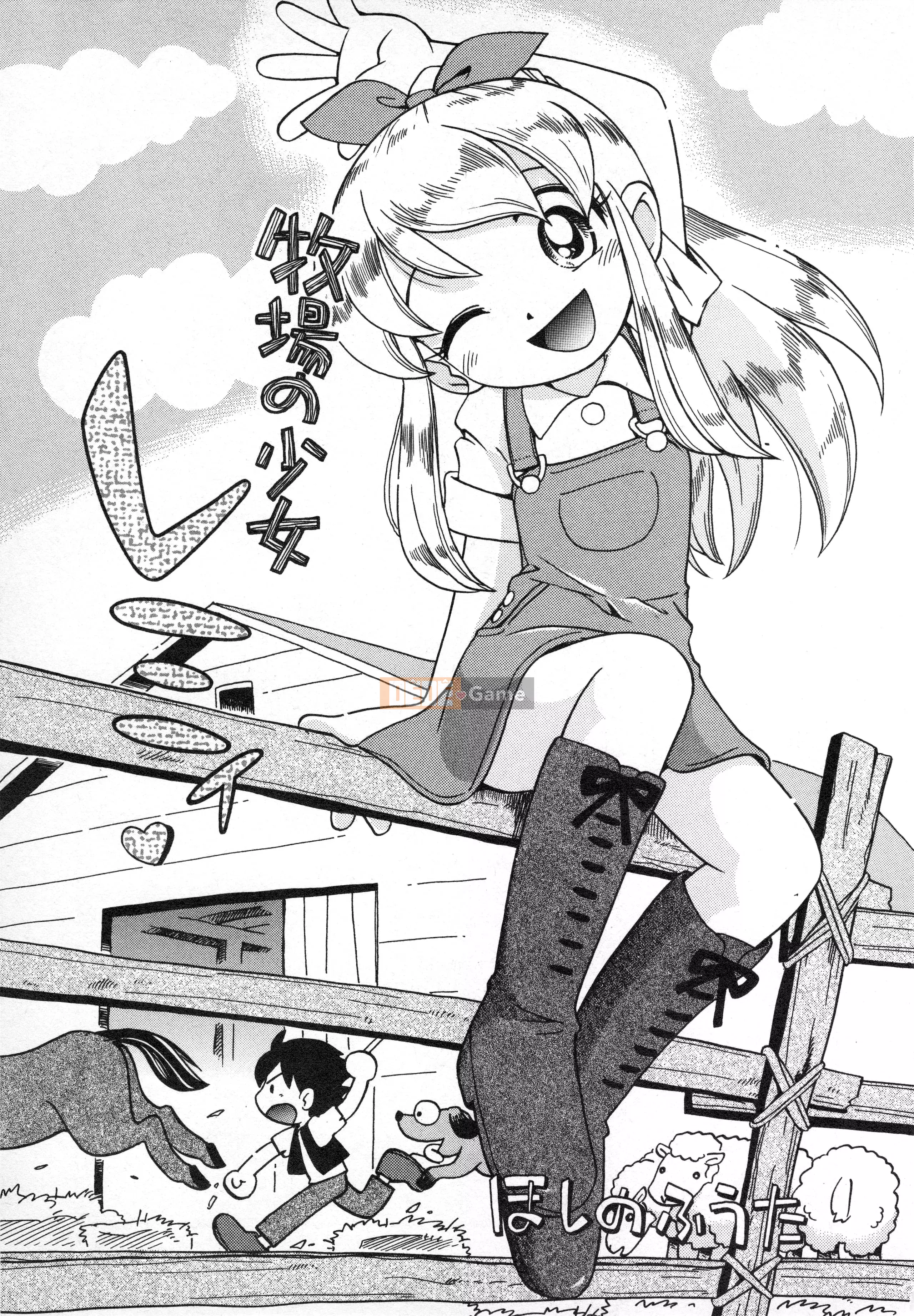 [Tuyển tập] Hinnyuu Gaho