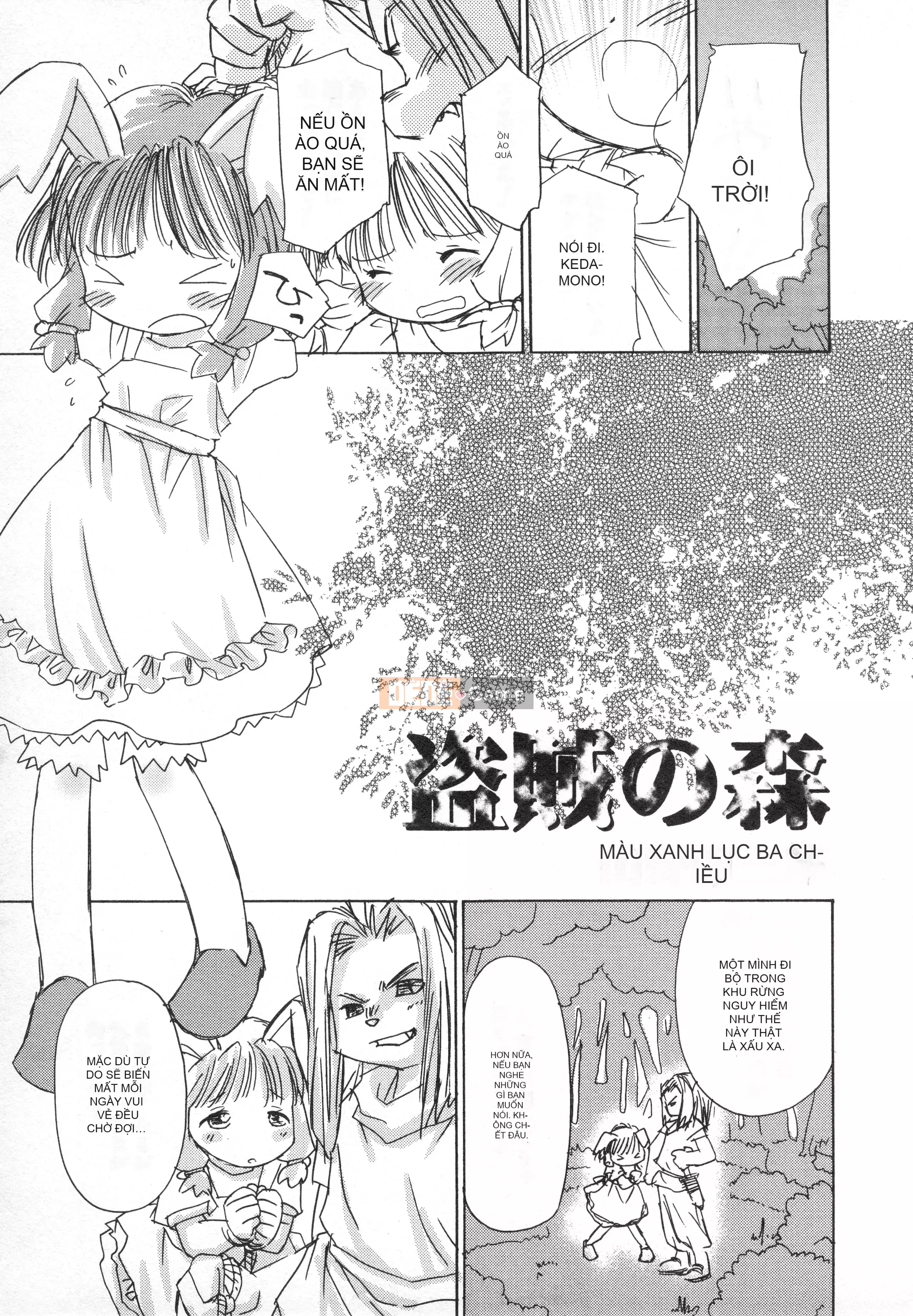 [Tuyển tập] Hinnyuu Gaho