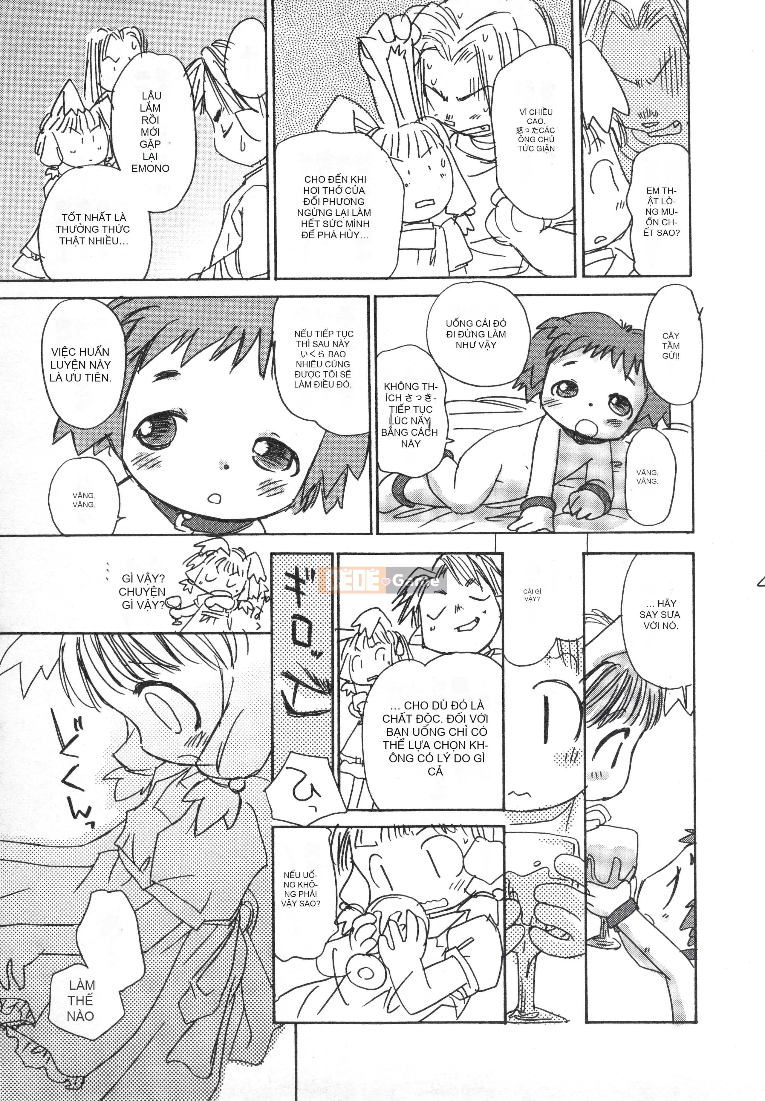 [Tuyển tập] Hinnyuu Gaho