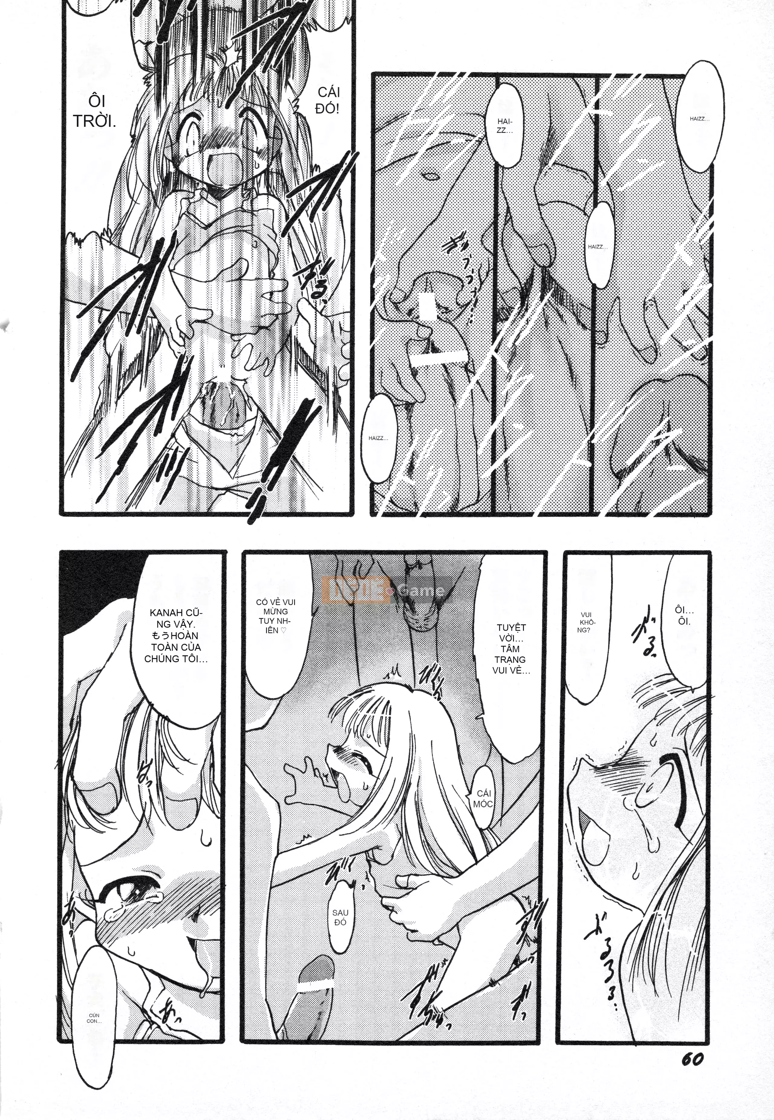 [Tuyển tập] Hinnyuu Gaho