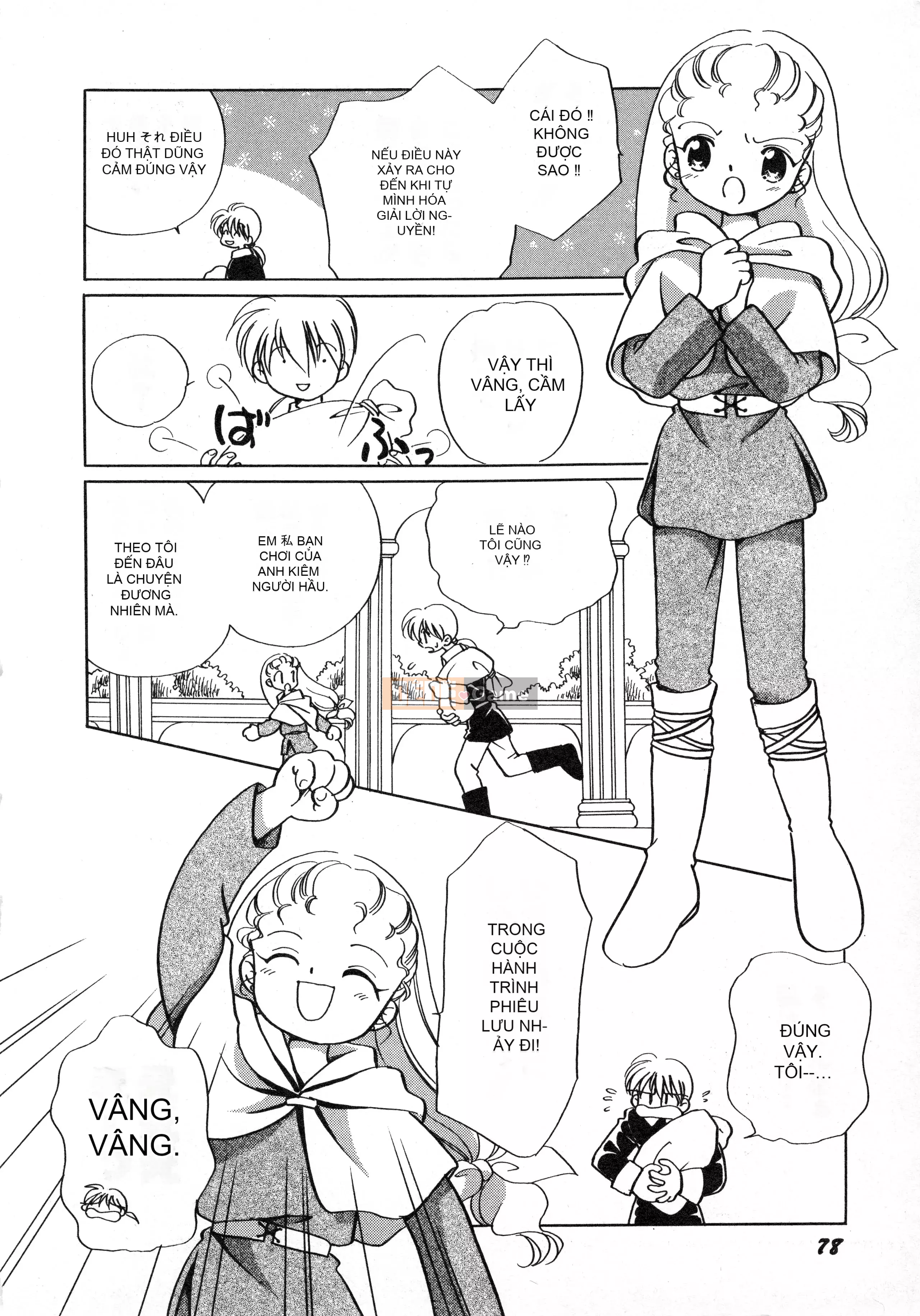 [Tuyển tập] Hinnyuu Gaho