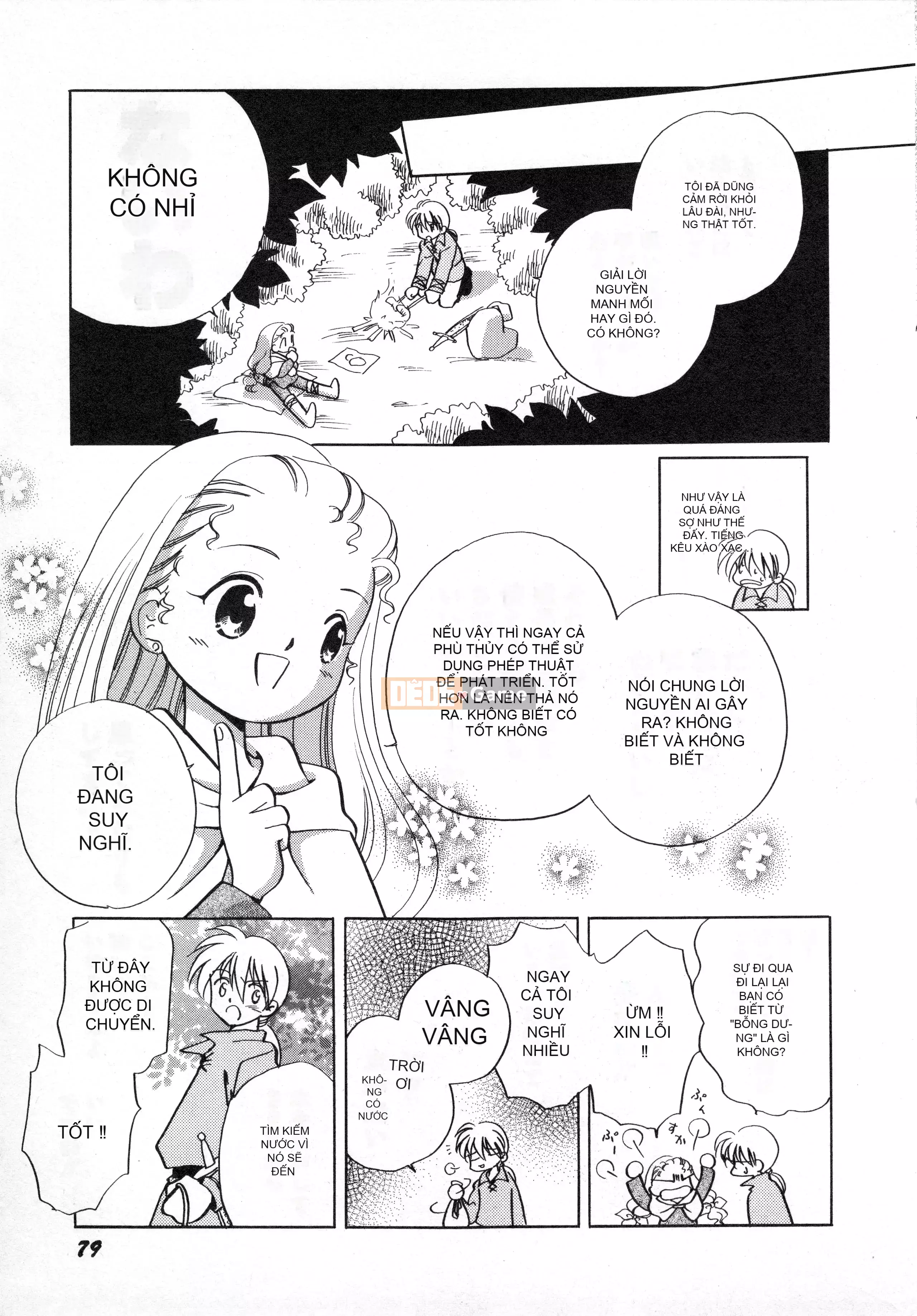 [Tuyển tập] Hinnyuu Gaho