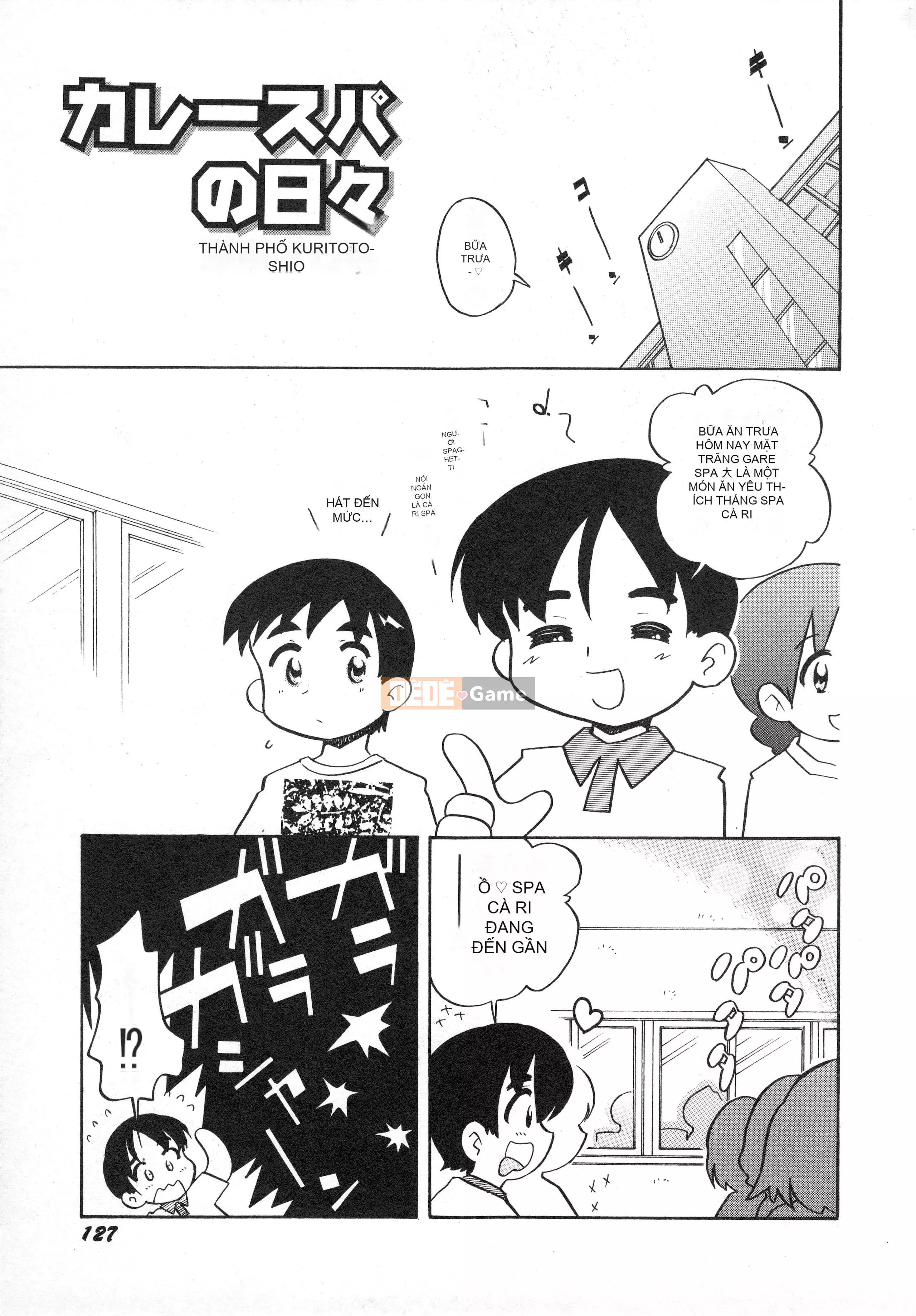 [Tuyển tập] Hinnyuu Gaho