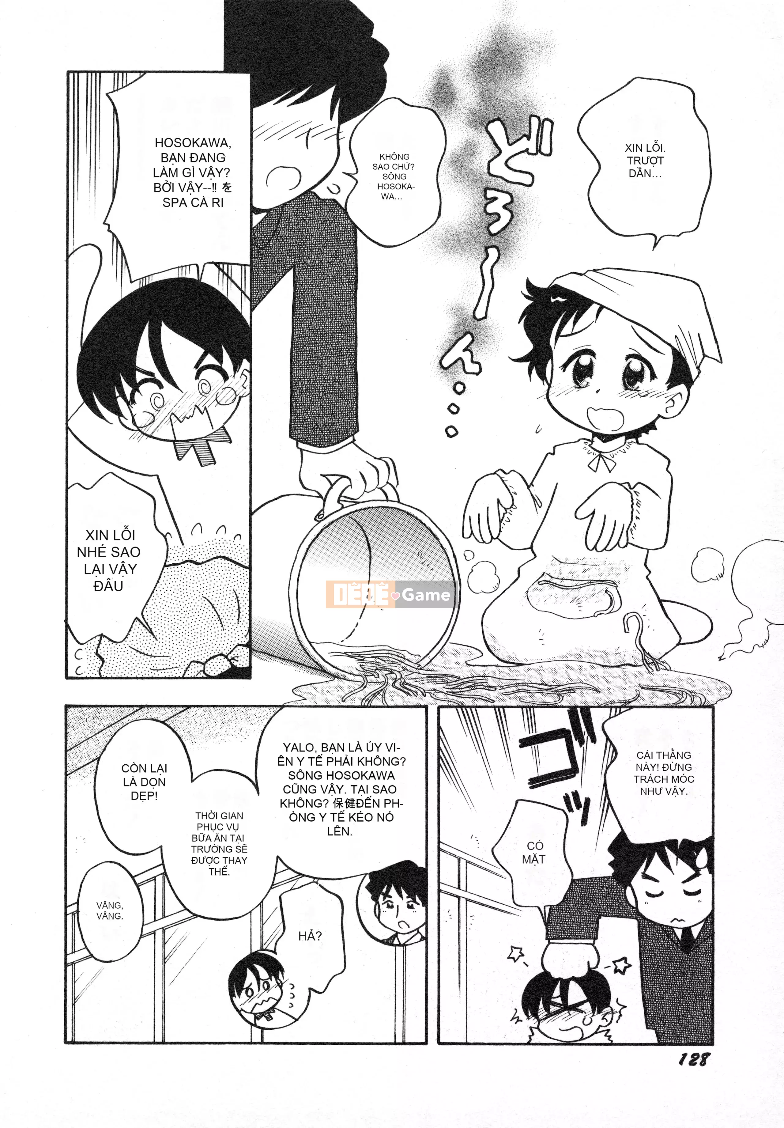 [Tuyển tập] Hinnyuu Gaho