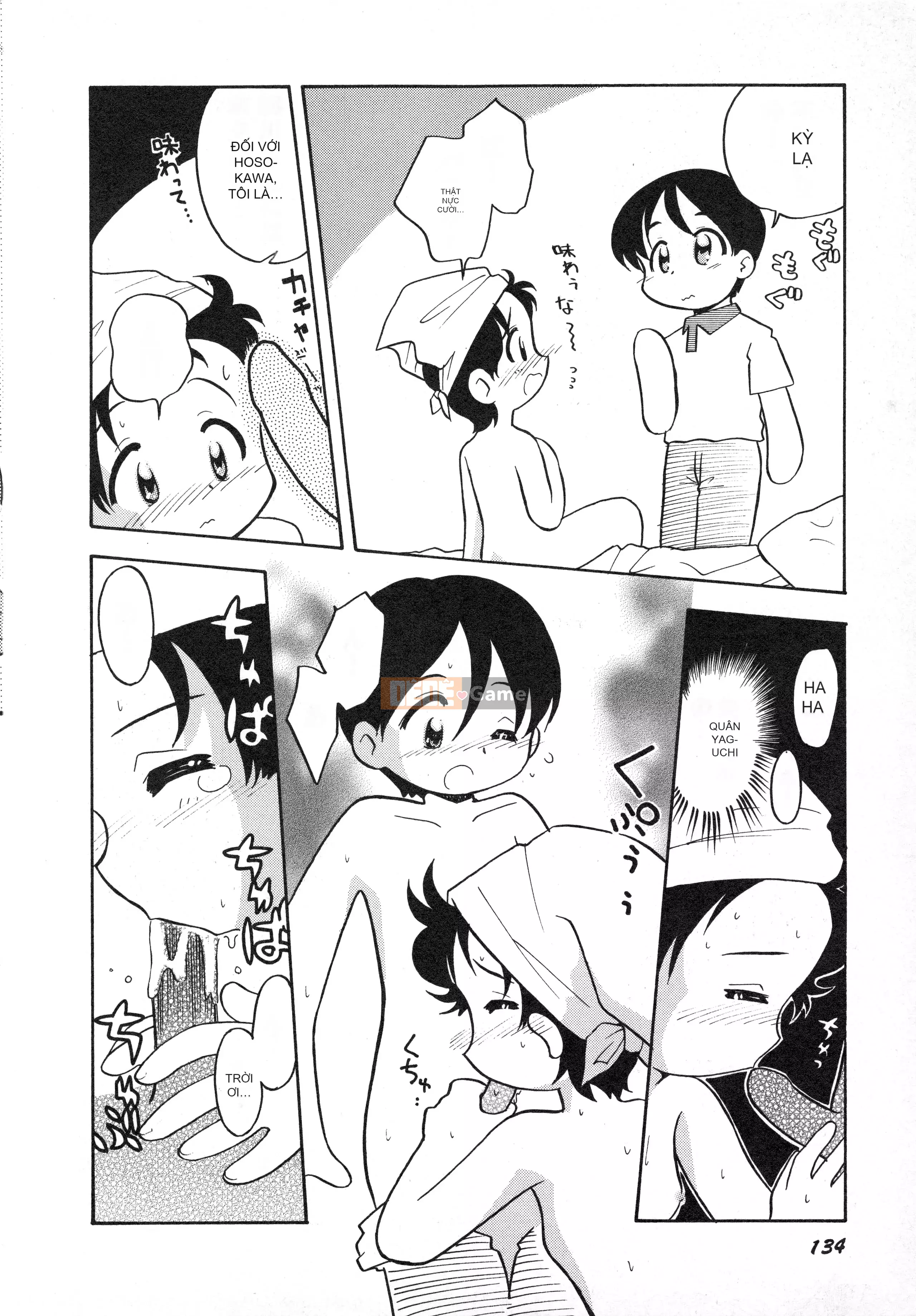 [Tuyển tập] Hinnyuu Gaho