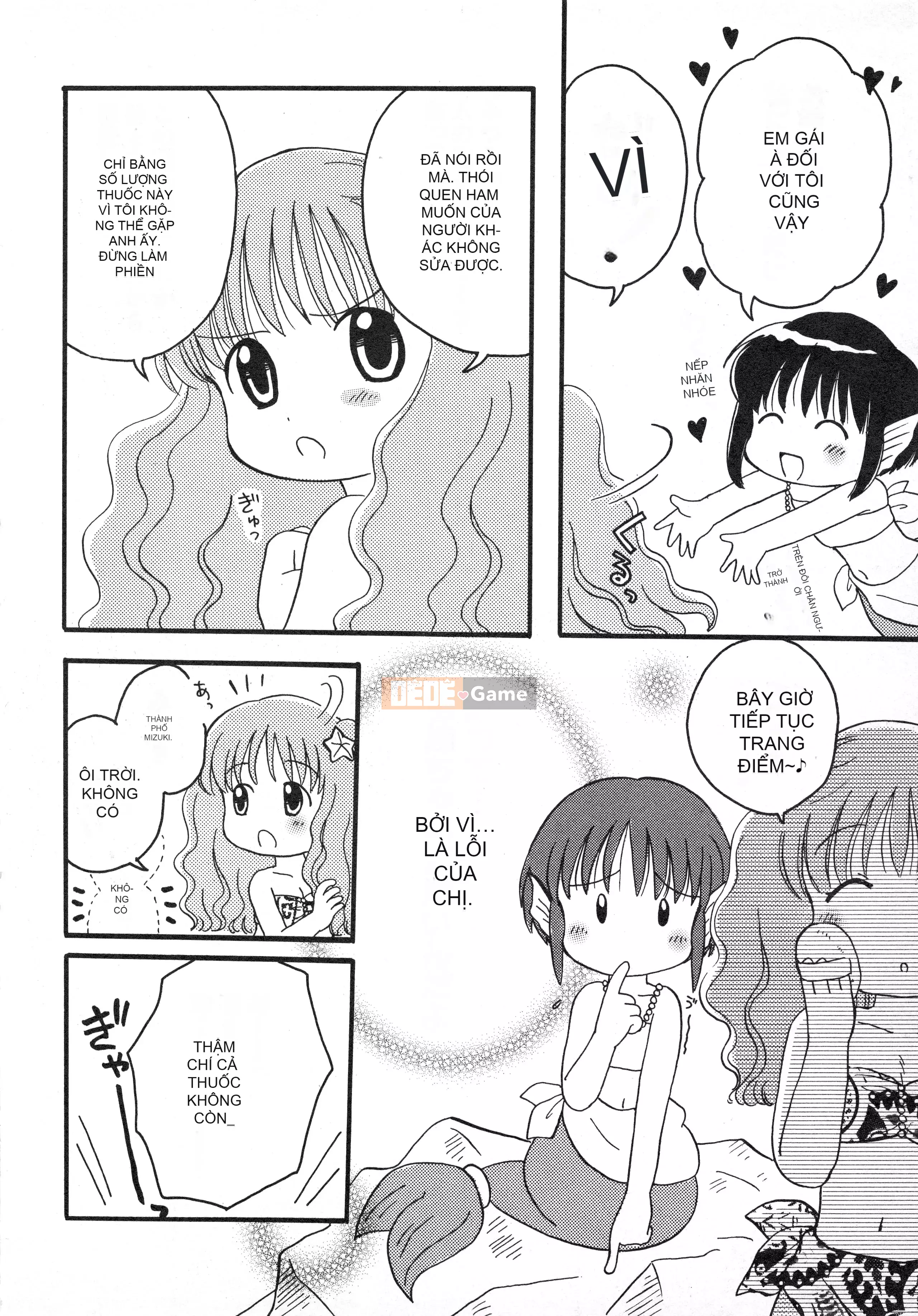 [Tuyển tập] Hinnyuu Gaho