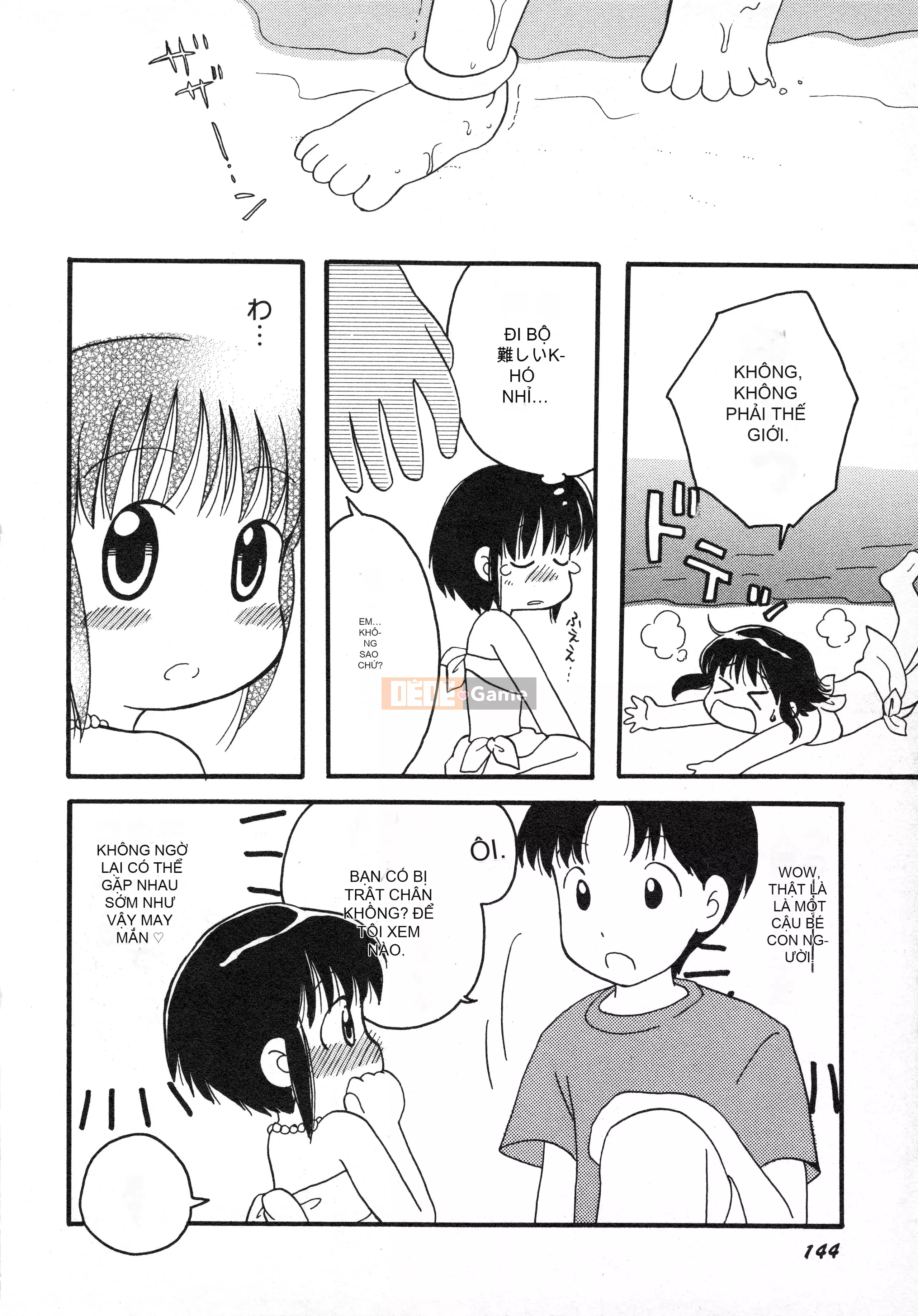 [Tuyển tập] Hinnyuu Gaho