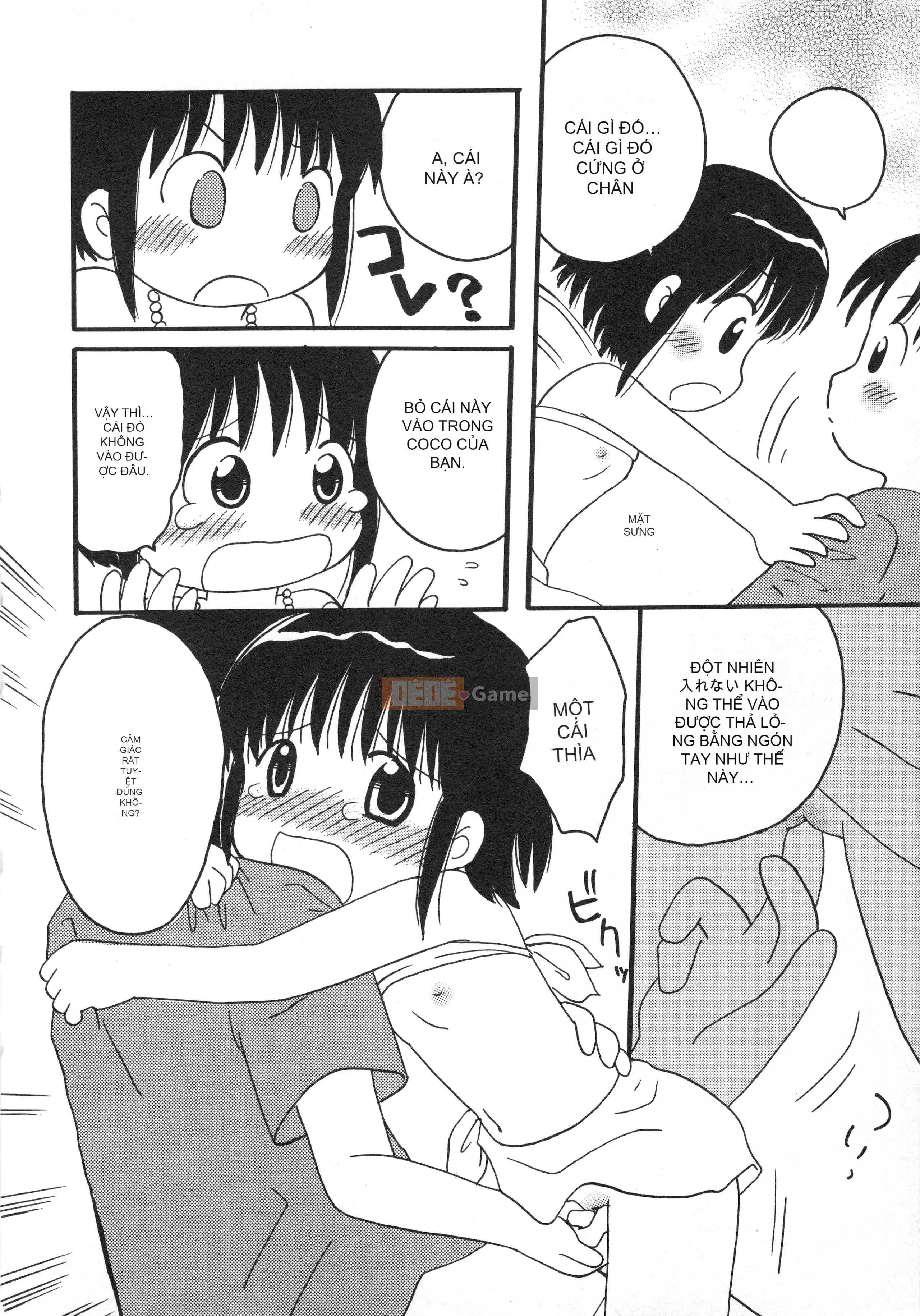 [Tuyển tập] Hinnyuu Gaho