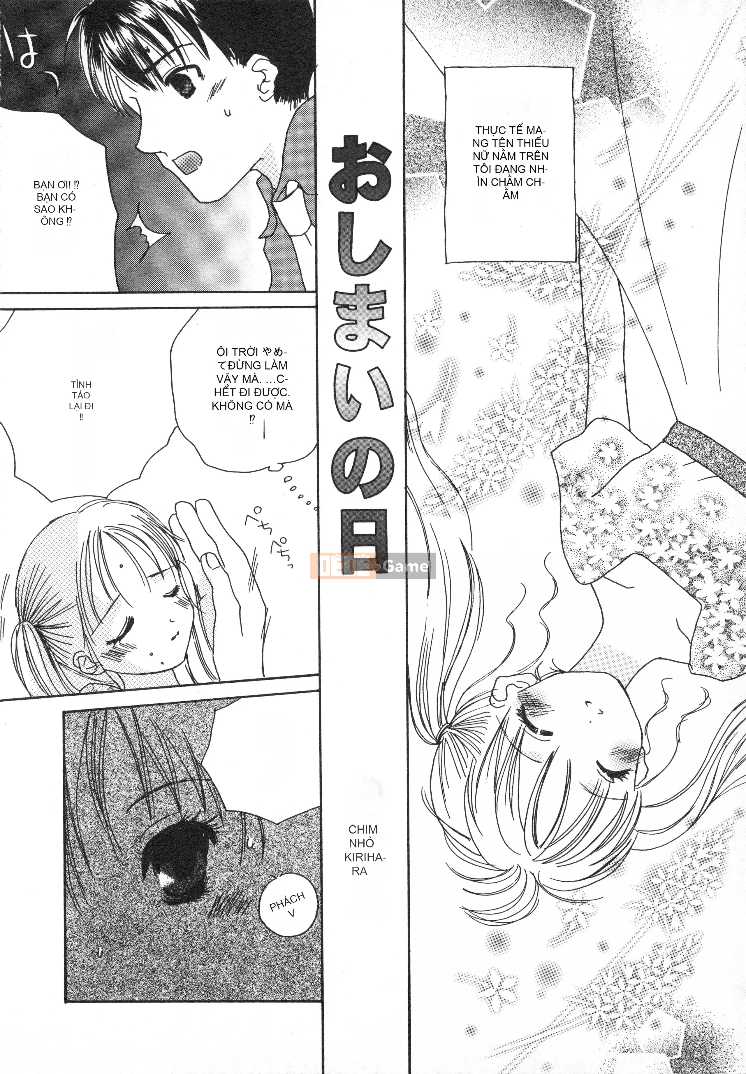 [Tuyển tập] Hinnyuu Gaho