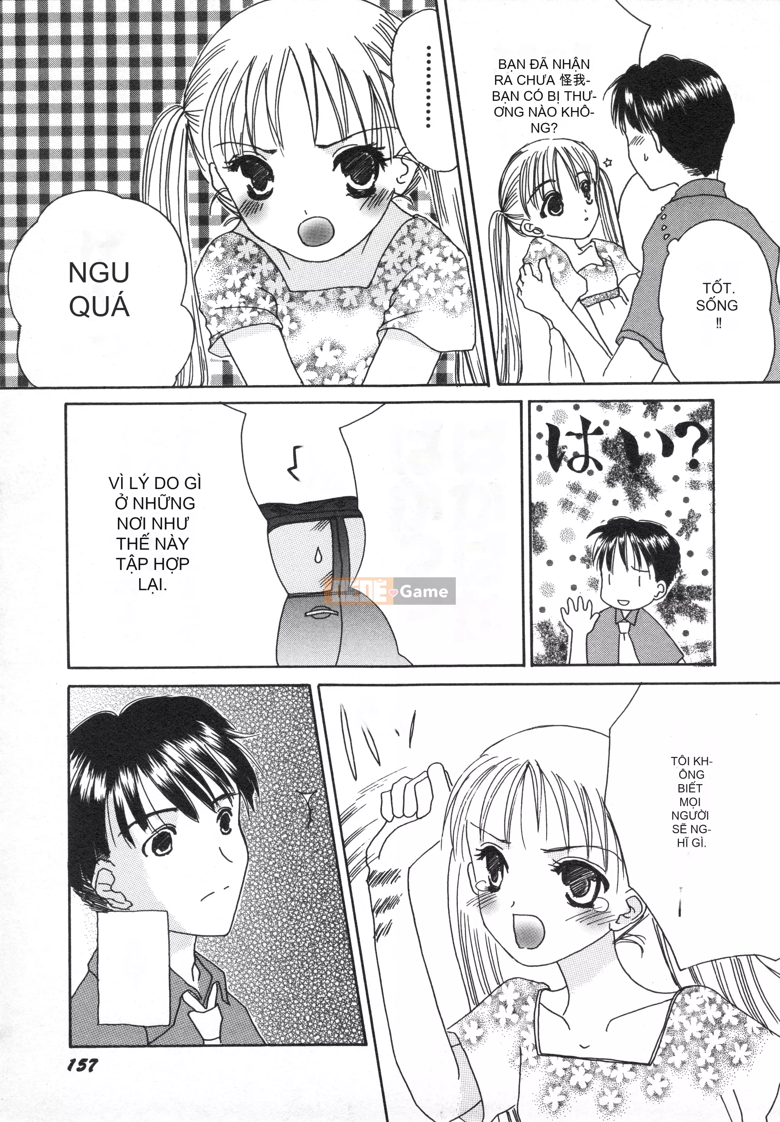 [Tuyển tập] Hinnyuu Gaho