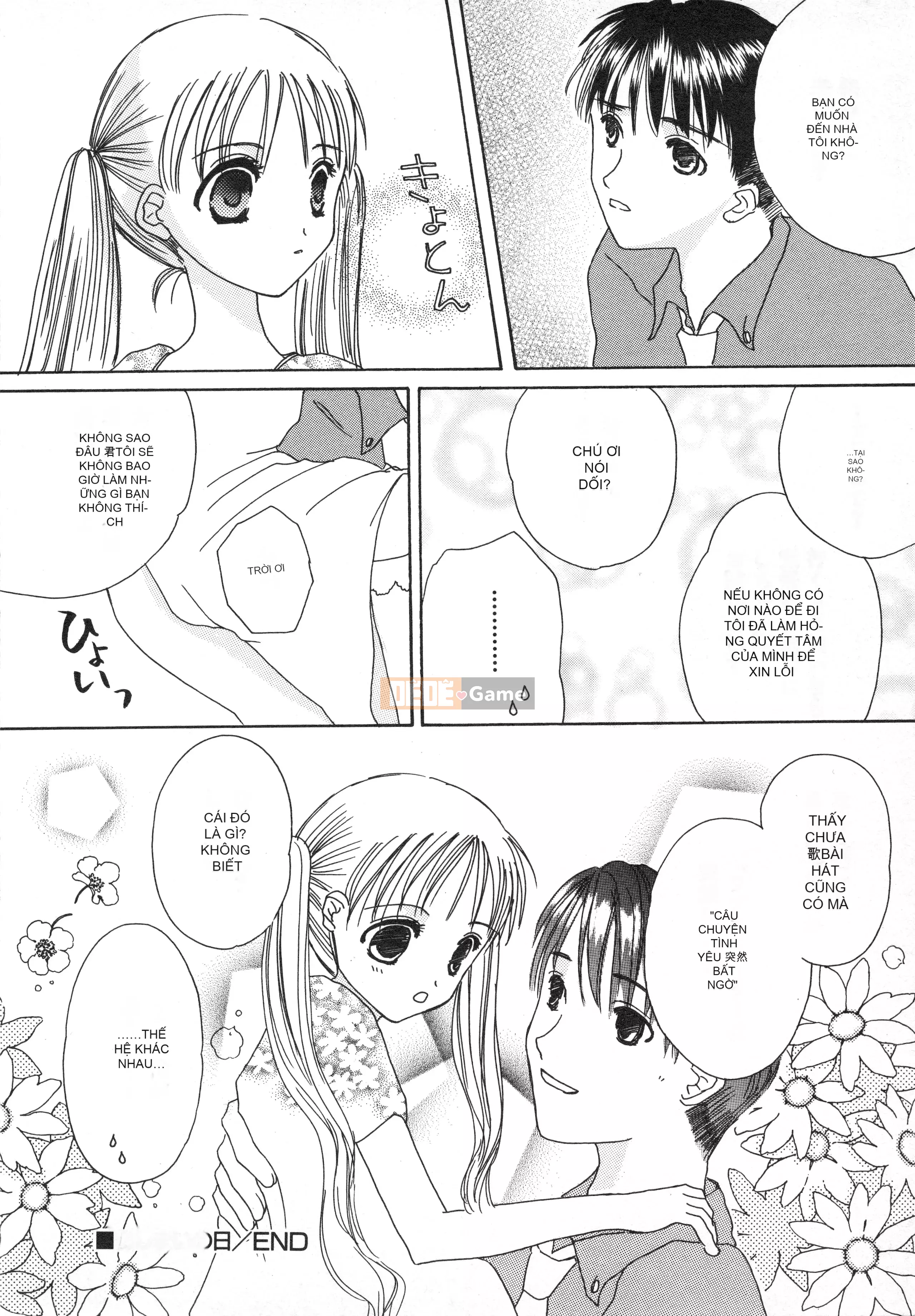 [Tuyển tập] Hinnyuu Gaho