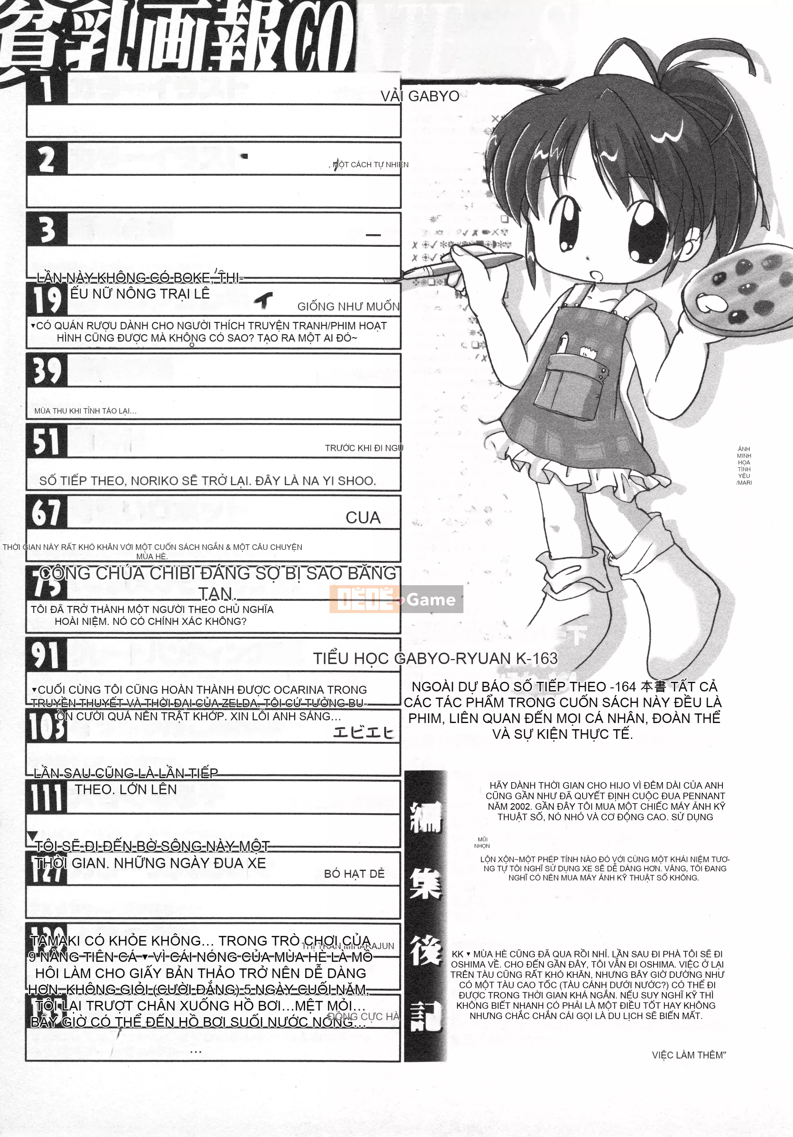 [Tuyển tập] Hinnyuu Gaho