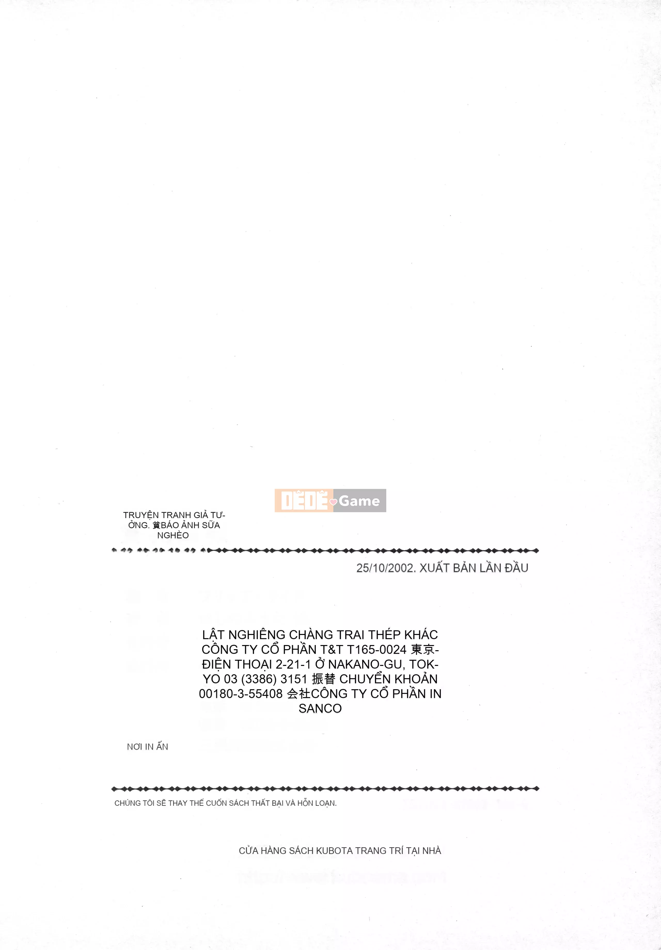 [Tuyển tập] Hinnyuu Gaho