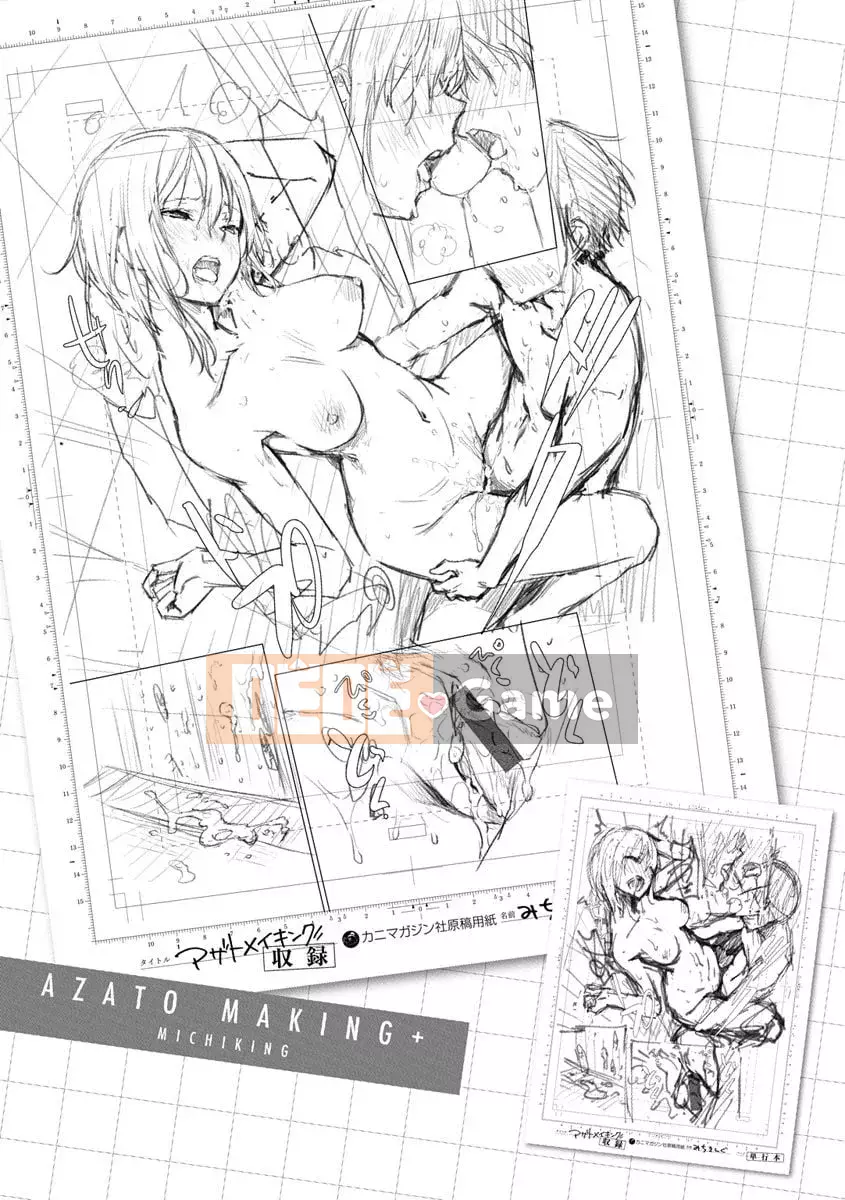 [Michiking] Azato Making + [Phiên bản kỹ thuật số đặc biệt]