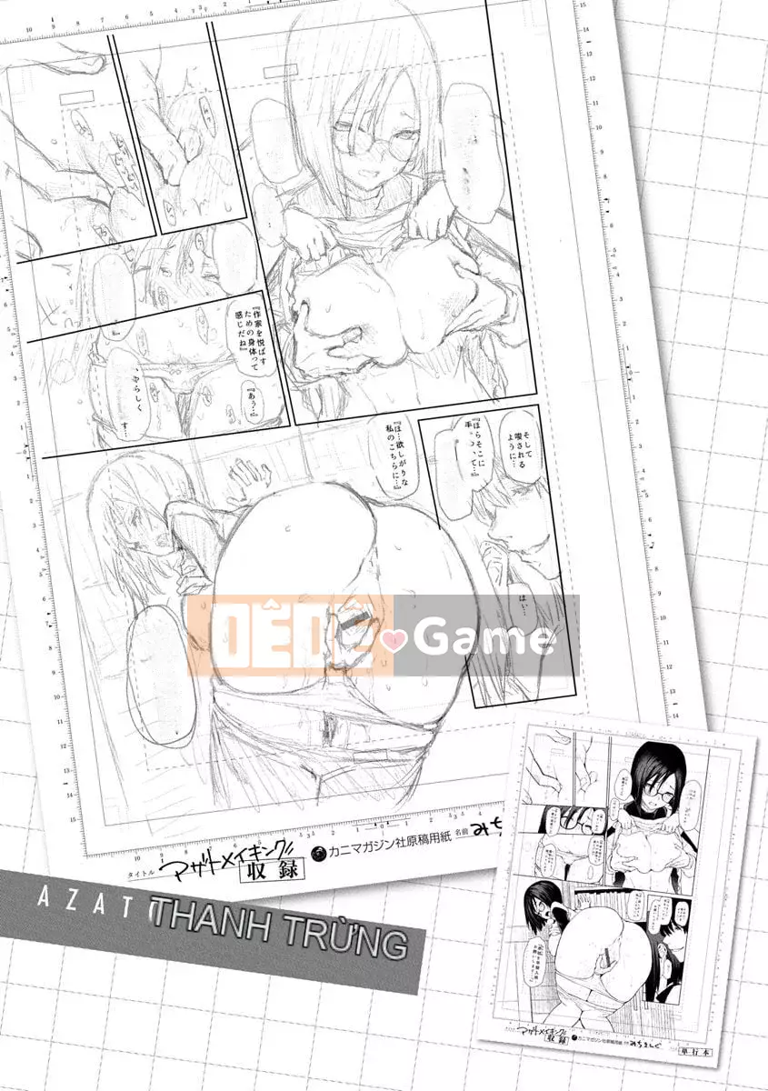 [Michiking] Azato Making + [Phiên bản kỹ thuật số đặc biệt]