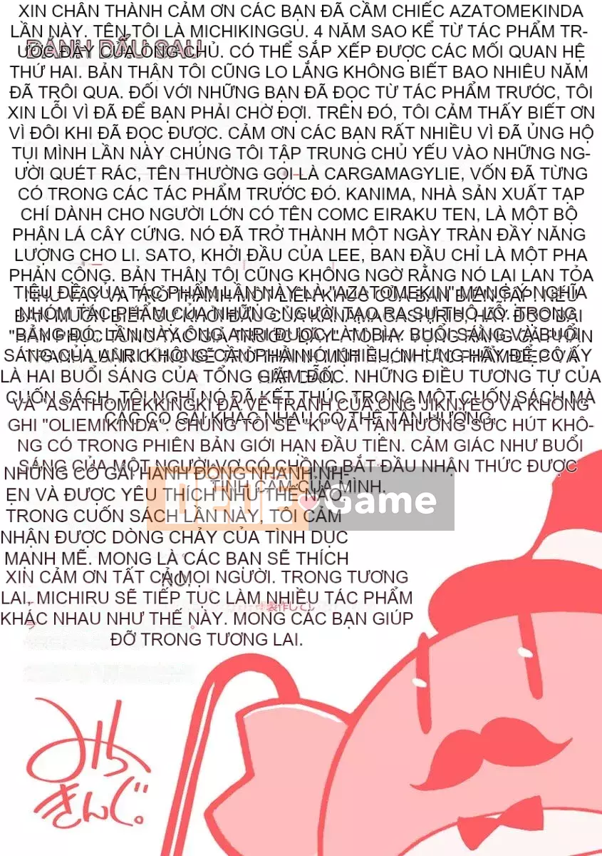 [Michiking] Azato Making + [Phiên bản kỹ thuật số đặc biệt]