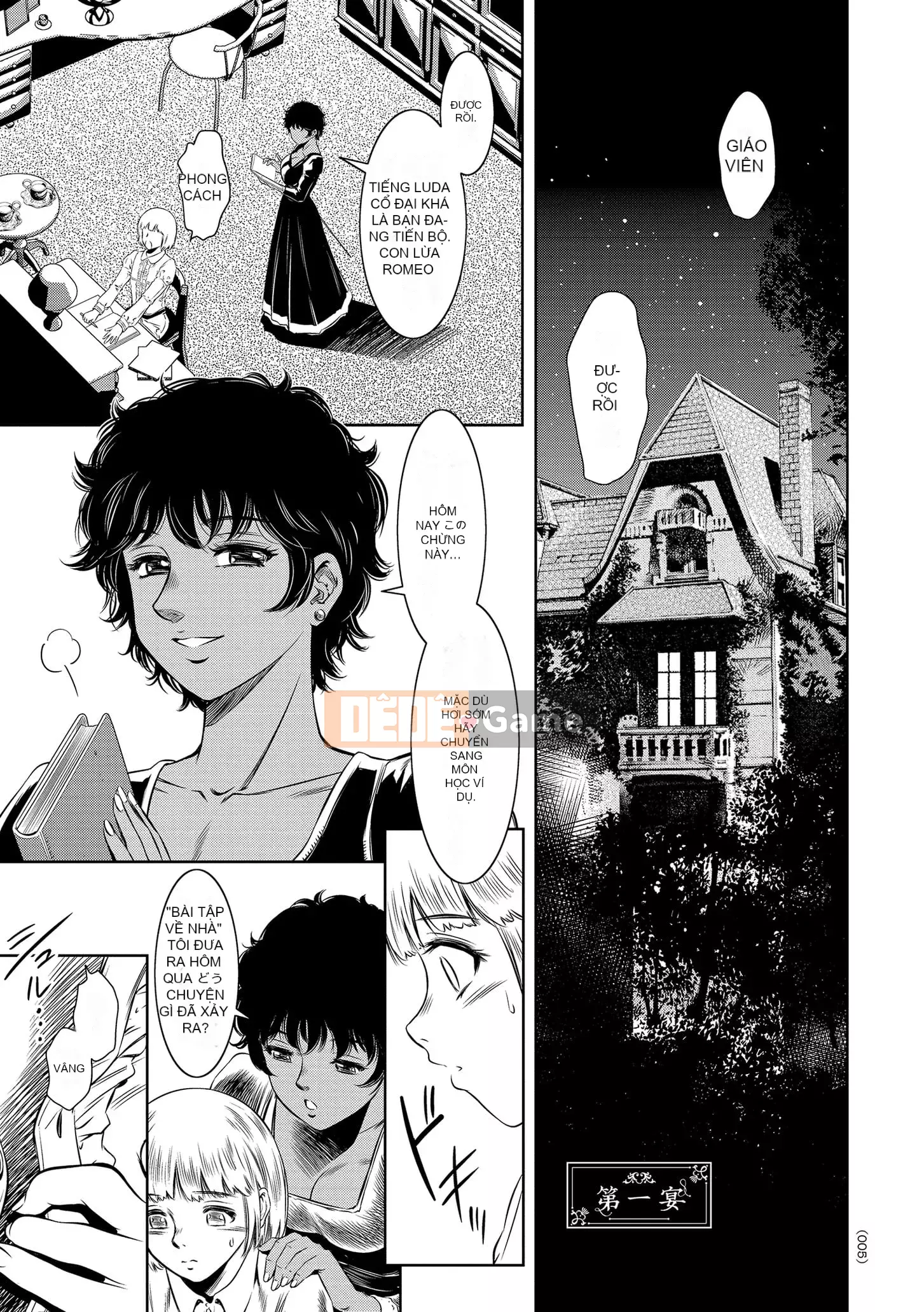 [Hồ Taki] Saki thô!