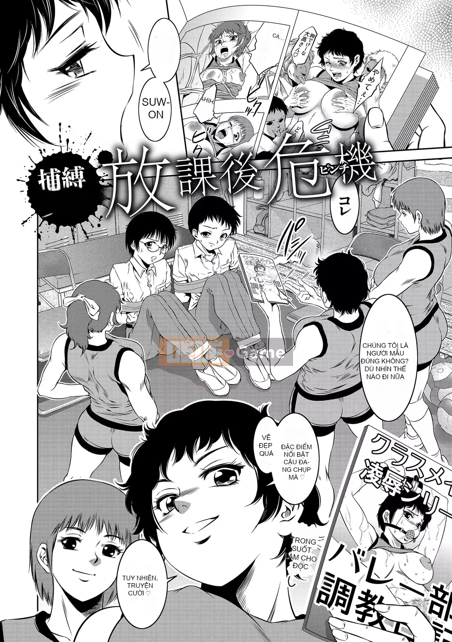 [Hồ Taki] Saki thô!