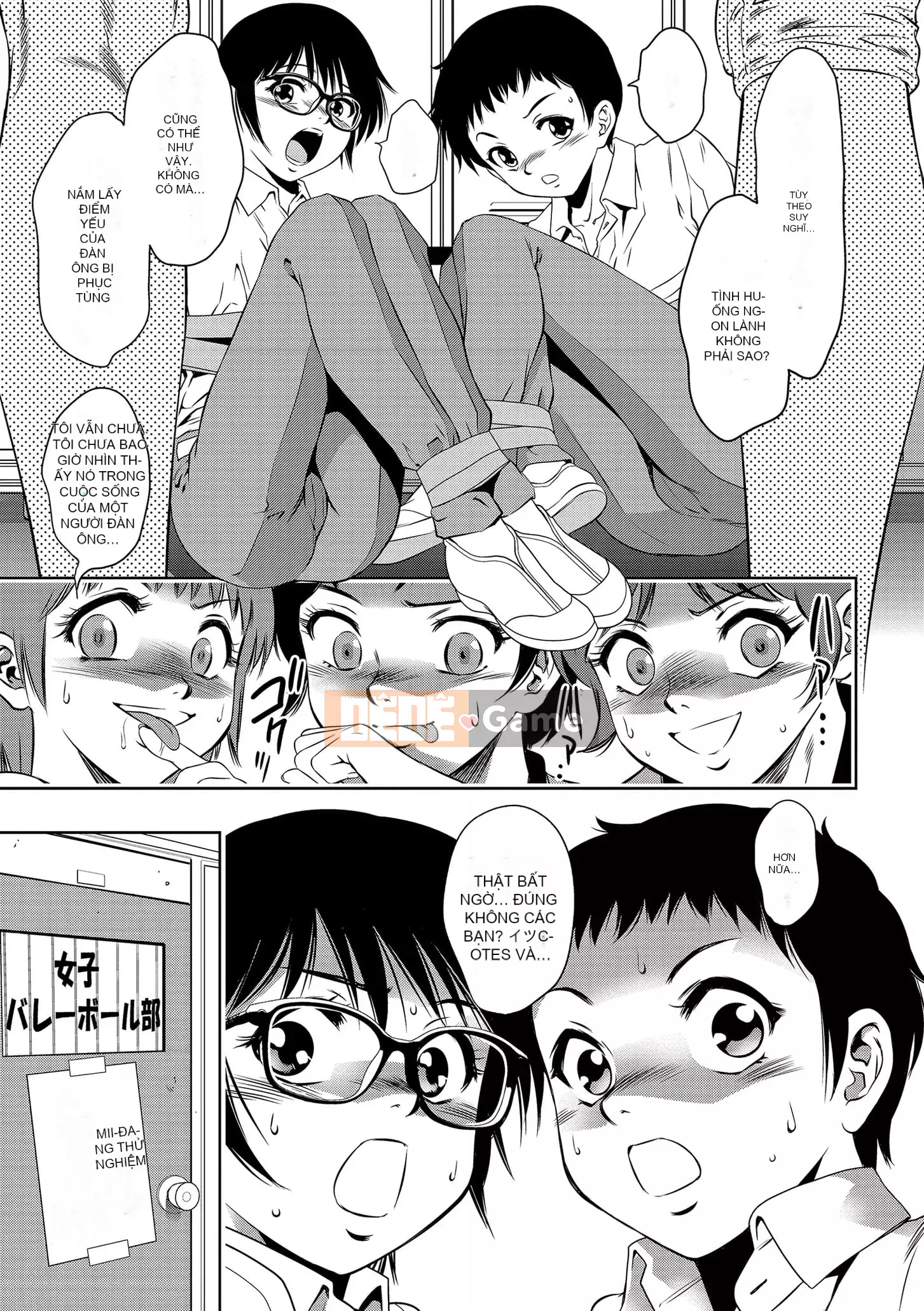 [Hồ Taki] Saki thô!