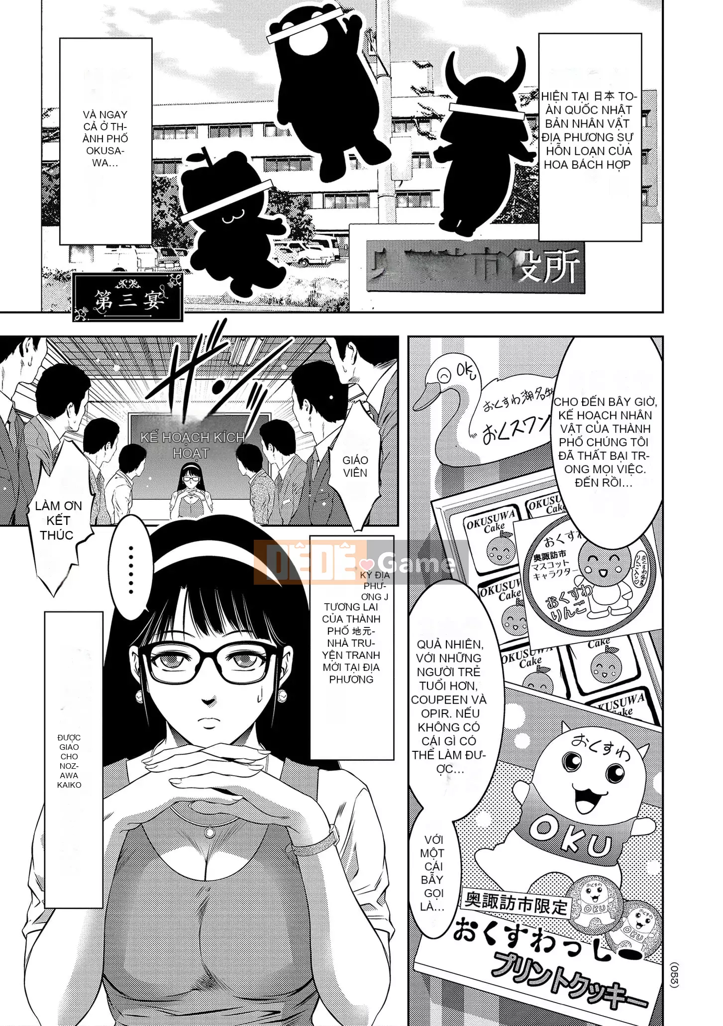 [Hồ Taki] Saki thô!