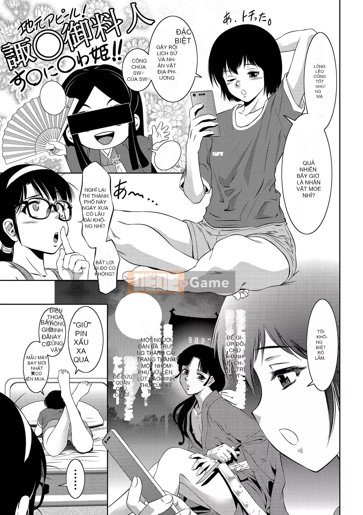 [Hồ Taki] Saki thô!