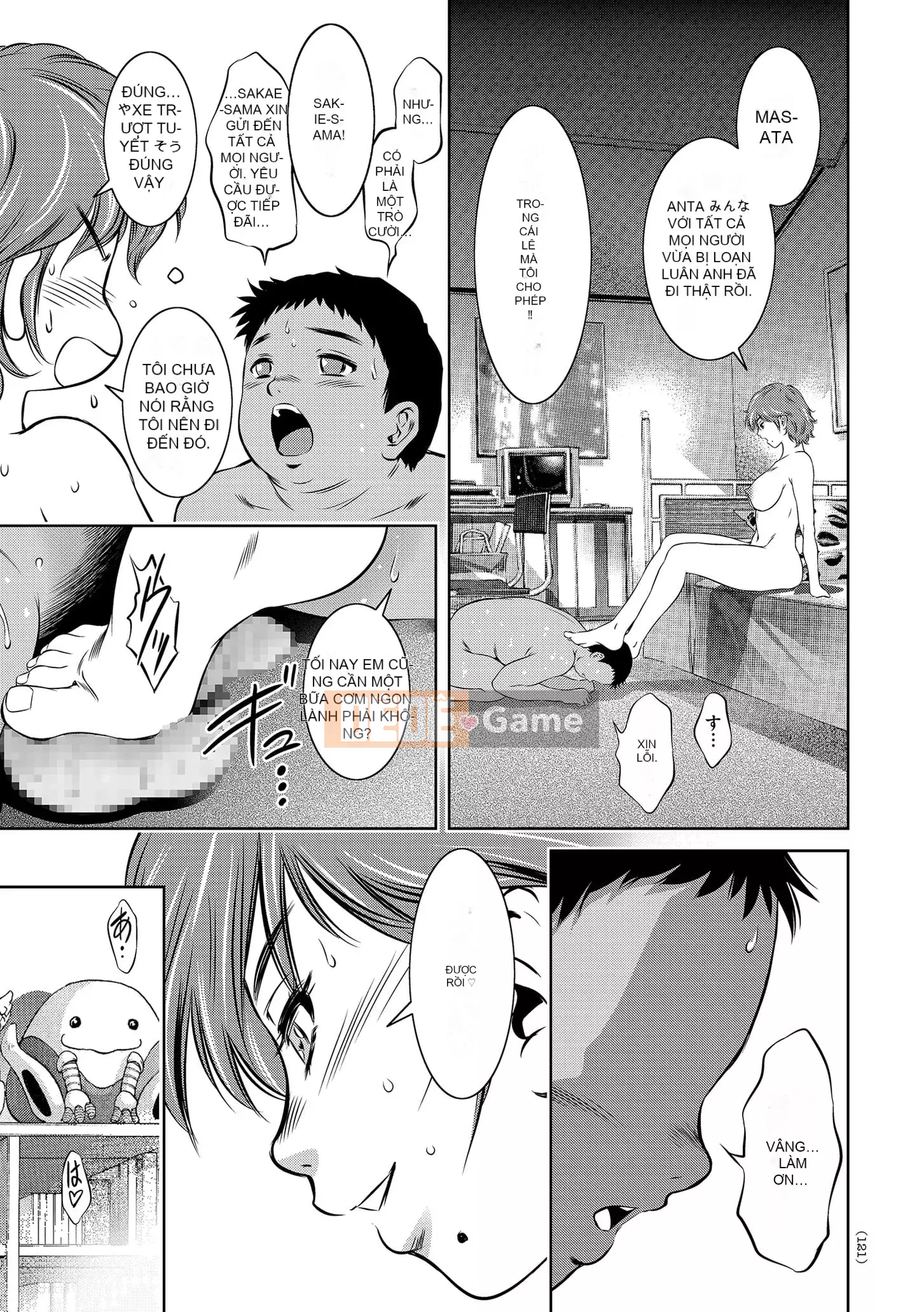 [Hồ Taki] Saki thô!