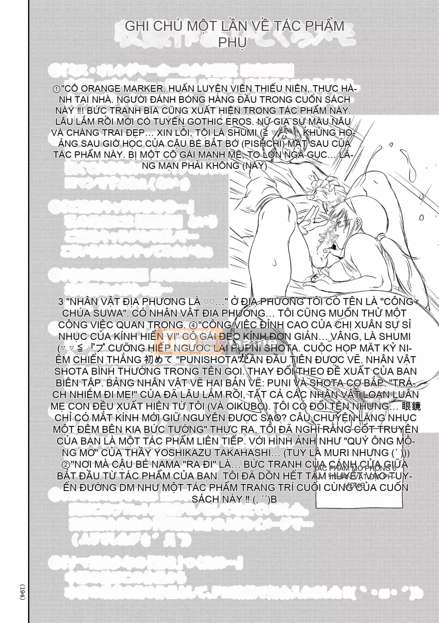 [Hồ Taki] Saki thô!