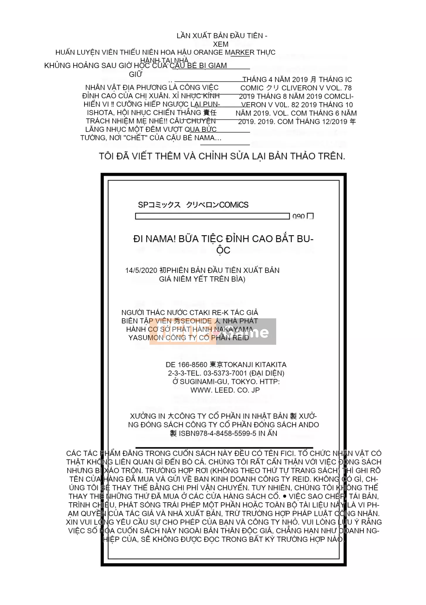 [Hồ Taki] Saki thô!