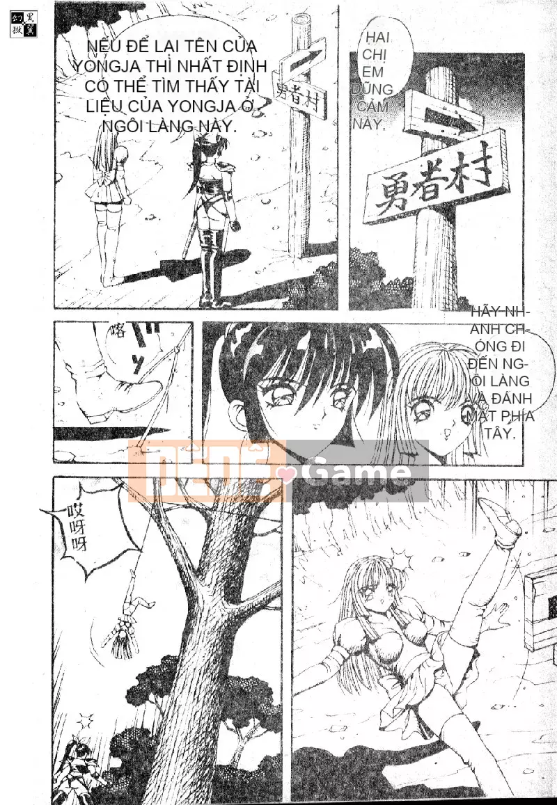 [Oyama 1313][Kaika Arai] Hãy hát, hãy chơi bài hát của tình yêu, giai điệu của tình yêu