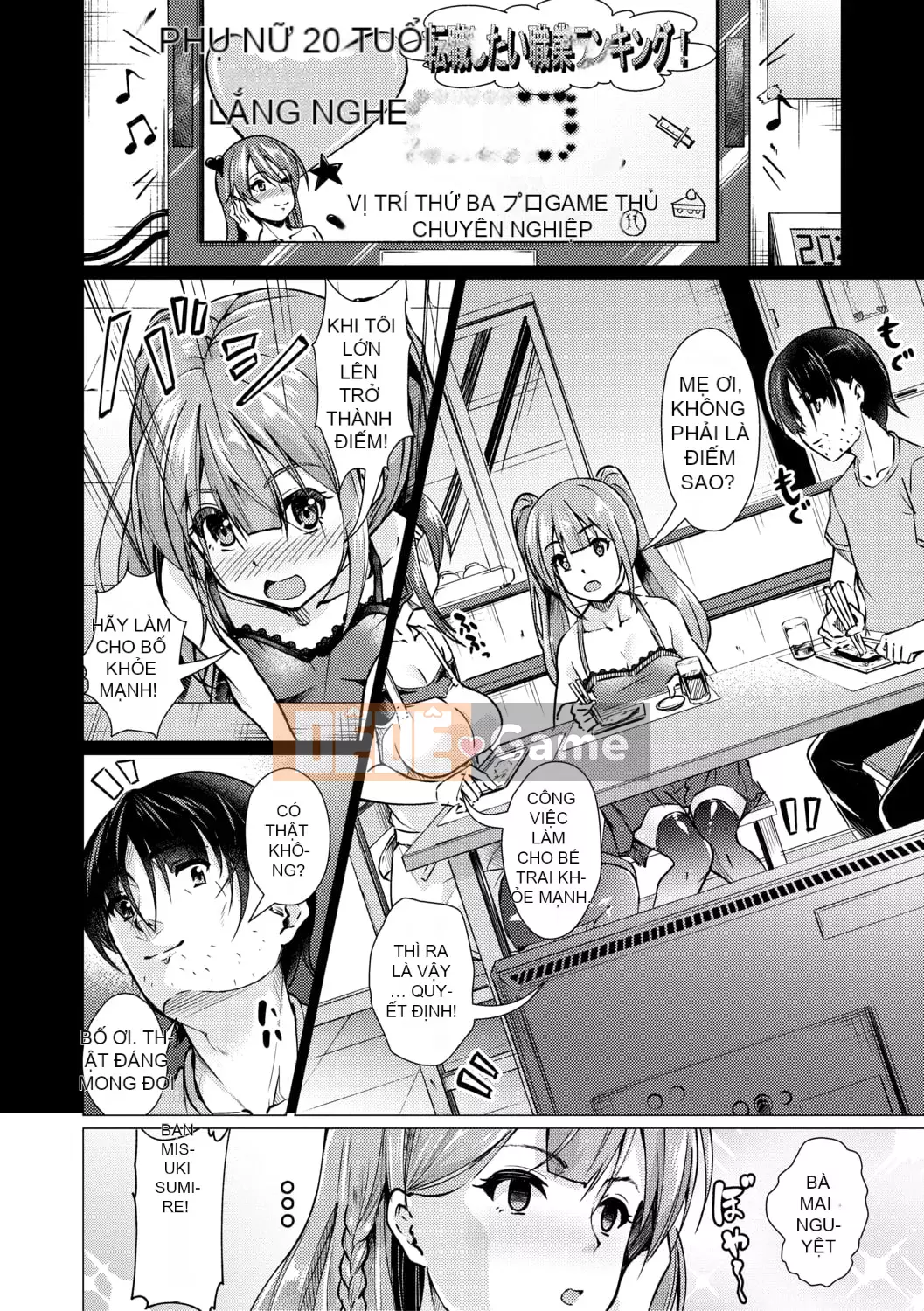 [runa] Thịt gái nhà vệ sinh sau giờ học [có lợi ích phiên bản điện tử] [Phiên bản DL]