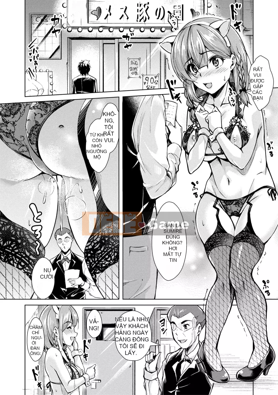 [runa] Thịt gái nhà vệ sinh sau giờ học [có lợi ích phiên bản điện tử] [Phiên bản DL]