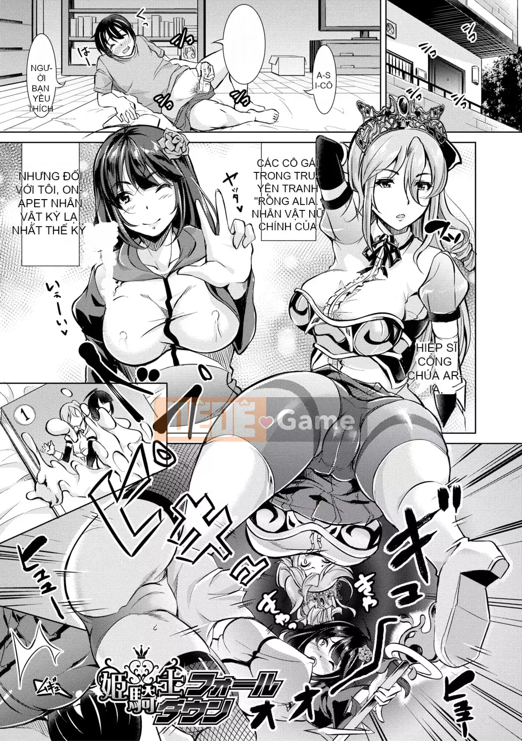 [runa] Thịt gái nhà vệ sinh sau giờ học [có lợi ích phiên bản điện tử] [Phiên bản DL]