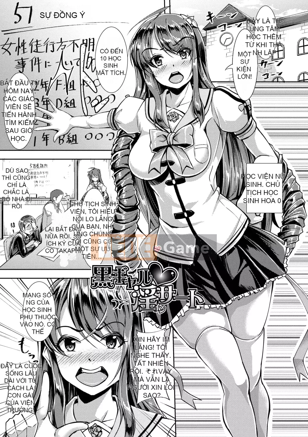 [runa] Thịt gái nhà vệ sinh sau giờ học [có lợi ích phiên bản điện tử] [Phiên bản DL]