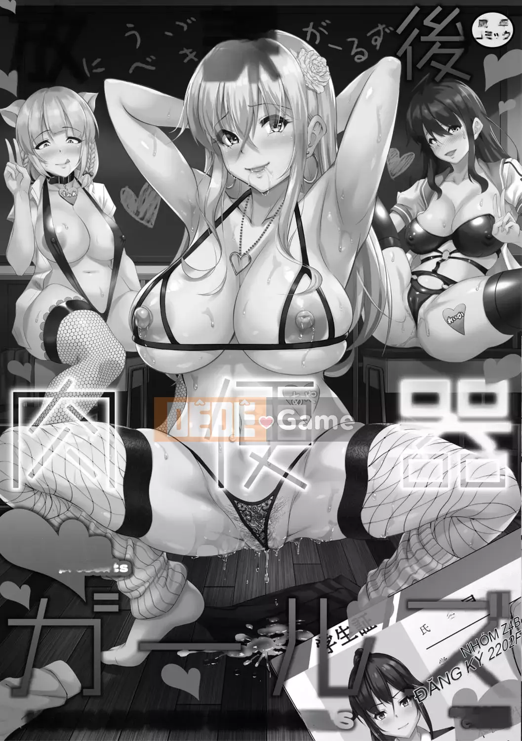 [runa] Thịt gái nhà vệ sinh sau giờ học [có lợi ích phiên bản điện tử] [Phiên bản DL]