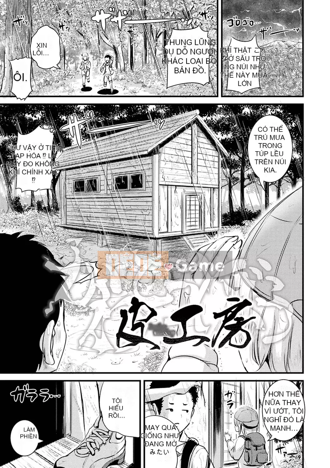 [Maruneko] TS Musume Darake [Kỹ thuật số]