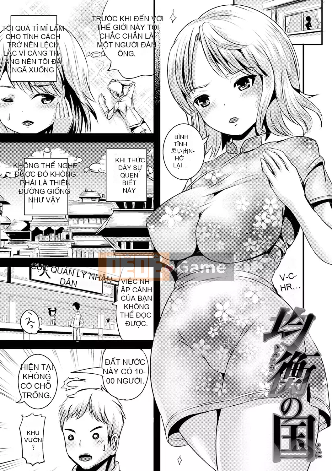 [Maruneko] TS Musume Darake [Kỹ thuật số]