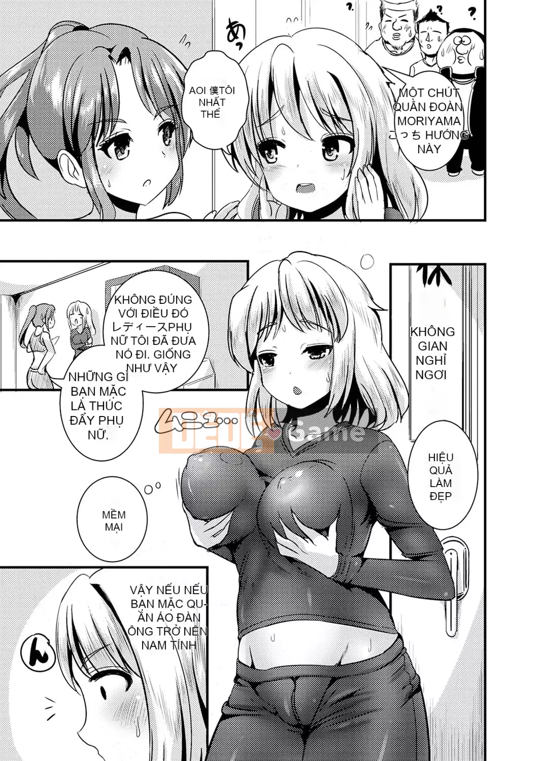 [Maruneko] TS Musume Darake [Kỹ thuật số]