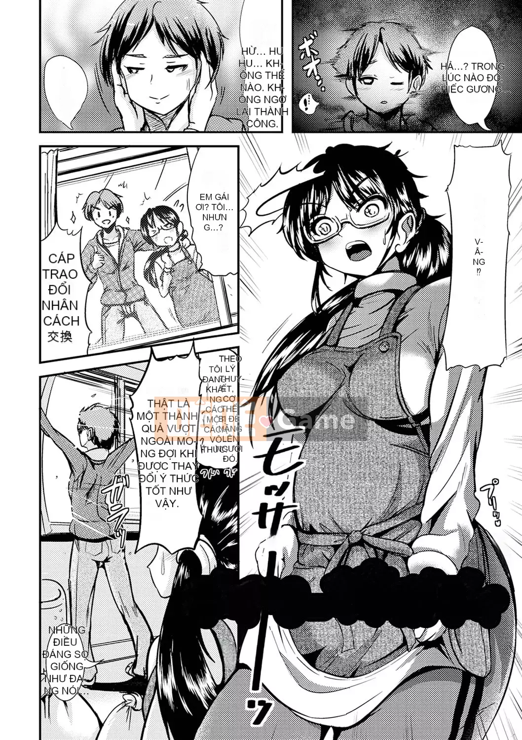 [Maruneko] TS Musume Darake [Kỹ thuật số]