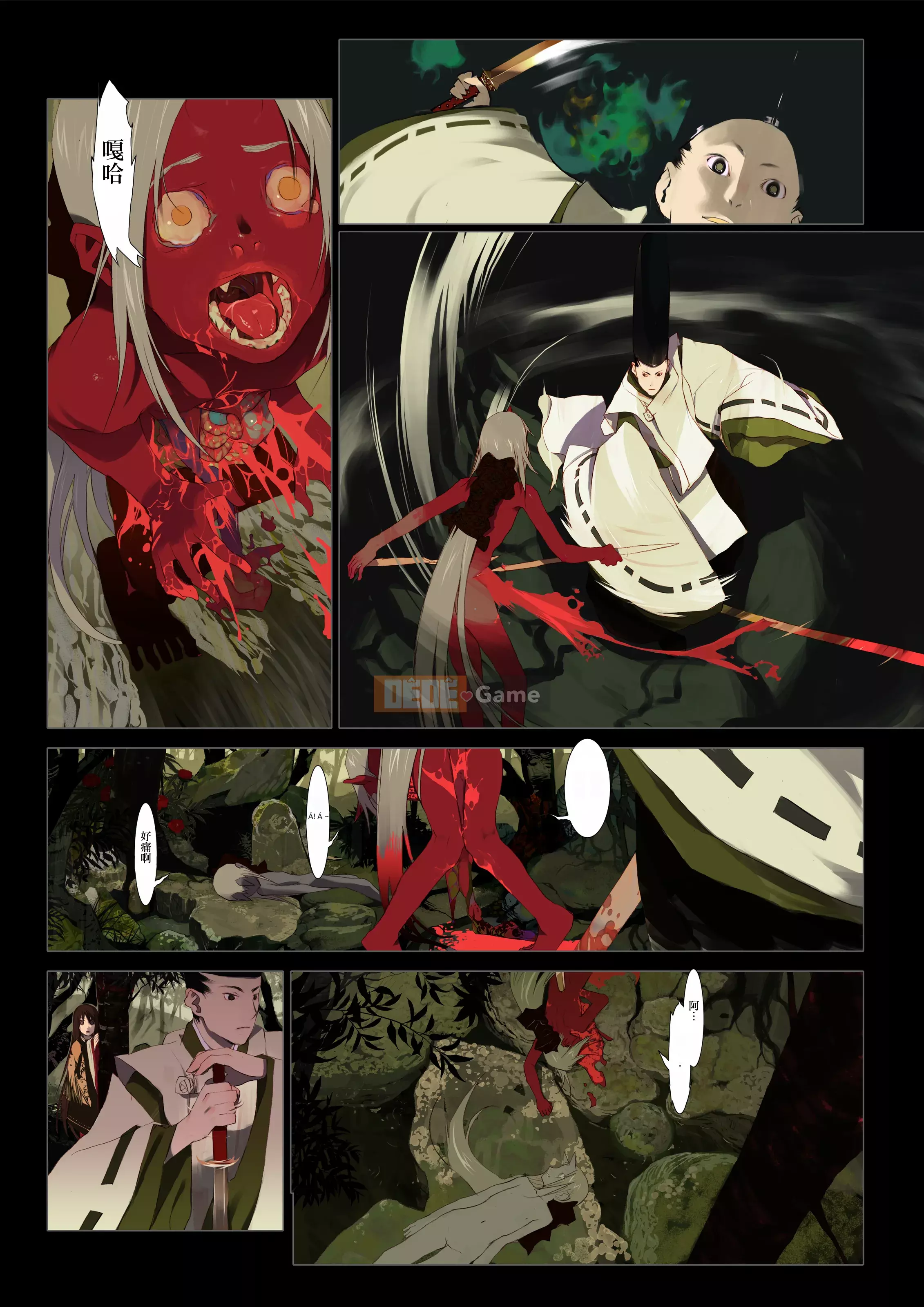 [OKAMA] Hanafuda [Hankagumi ngây thơ][MJK-18-D1000][Không kiểm duyệt]