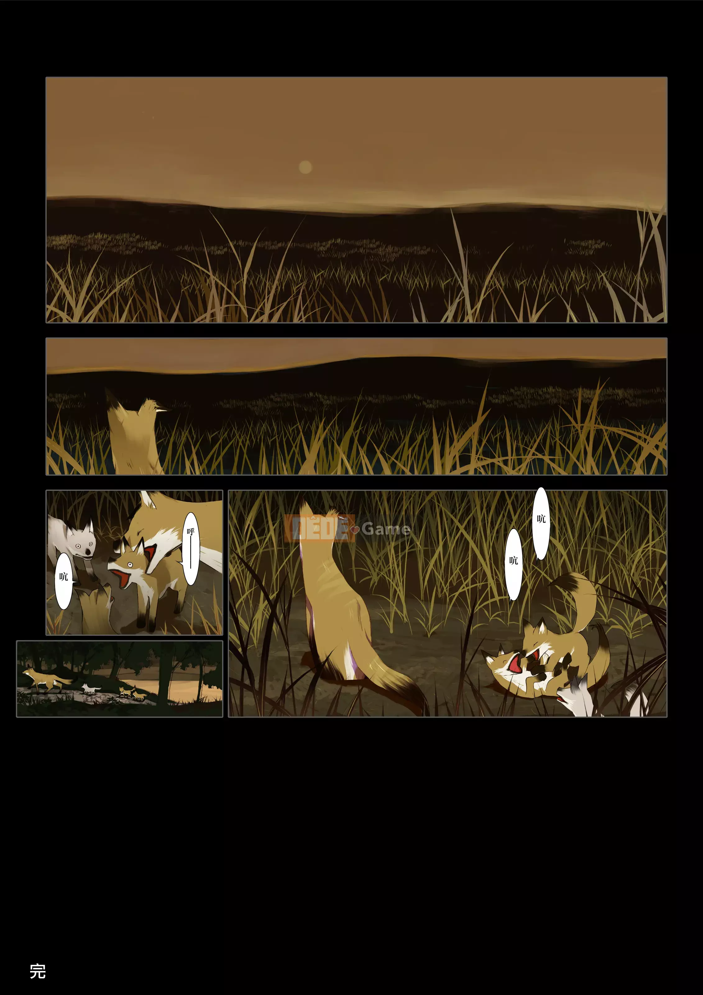 [OKAMA] Hanafuda [Hankagumi ngây thơ][MJK-18-D1000][Không kiểm duyệt]