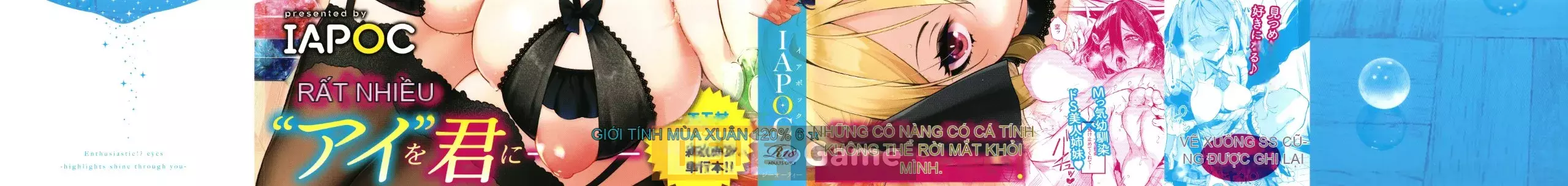 [IAPOC] Netsuretsu!