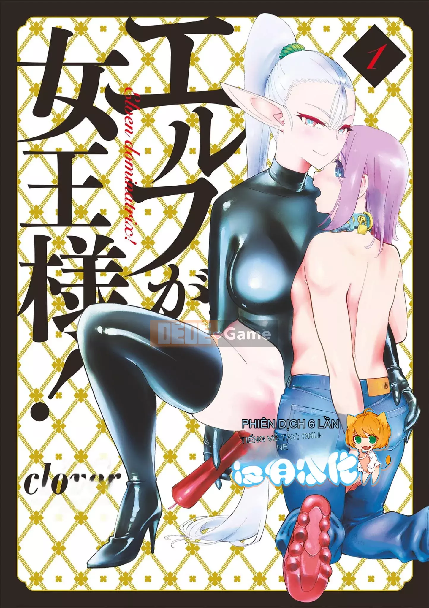 [clover] ElfgaJoousama - Yêu tinh là nữ hoàng!