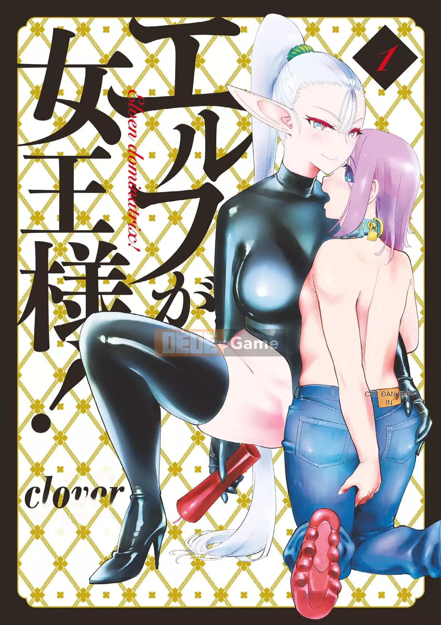 [clover] ElfgaJoousama - Yêu tinh là nữ hoàng!
