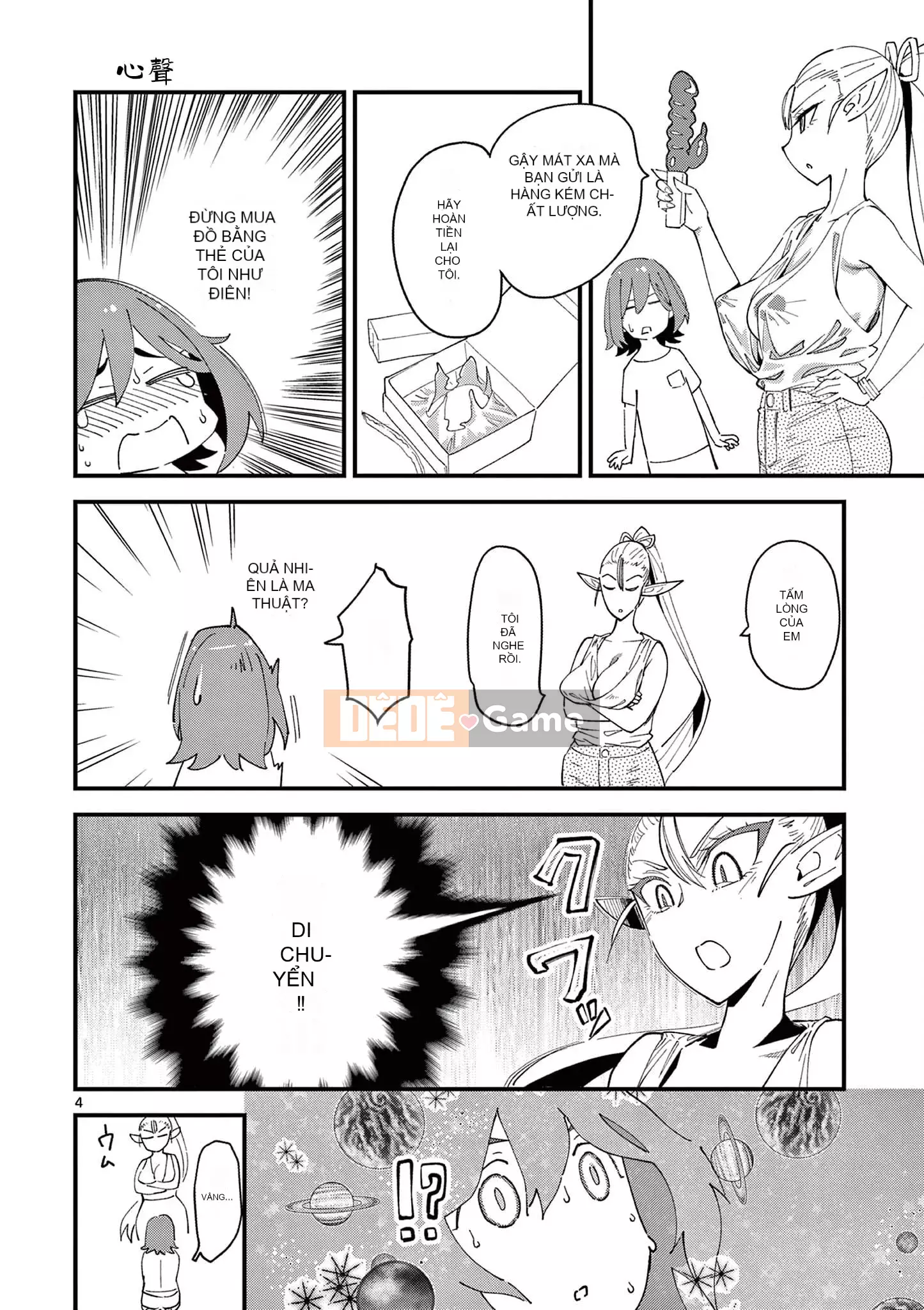 [clover] ElfgaJoousama - Yêu tinh là nữ hoàng!