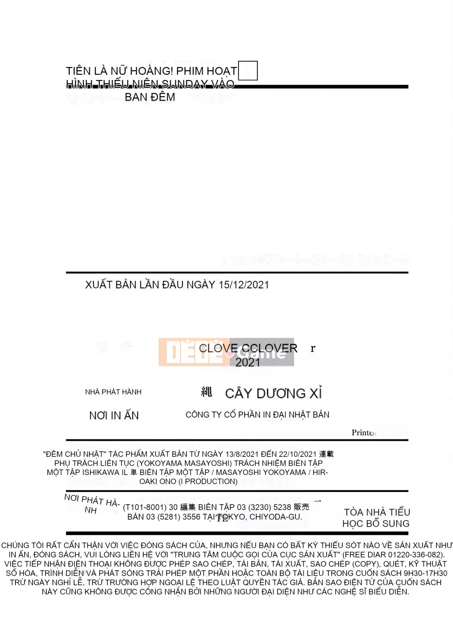 [clover] ElfgaJoousama - Yêu tinh là nữ hoàng!